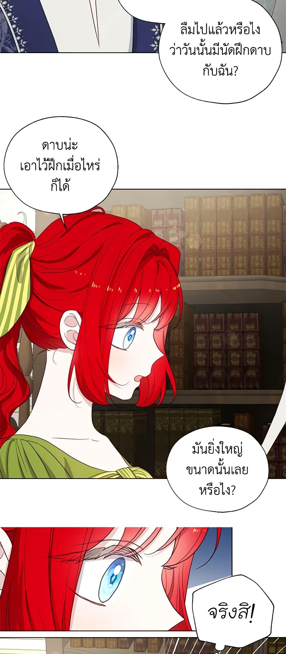 Manga-lc-com อ่านมังงะ อ่านการ์ตูน ออนไลน์ ฟรี Seduce the Villain’s Father ตอนที่ 1 2 3 4 5 6 7 8 9 10 11 12 13 14 ฟรี ไม่มีโฆษณา Manga-lc - อ่าน มังงะ อ่าน การ์ตูน ออนไลน์ อ่านมังงะ ฟรี