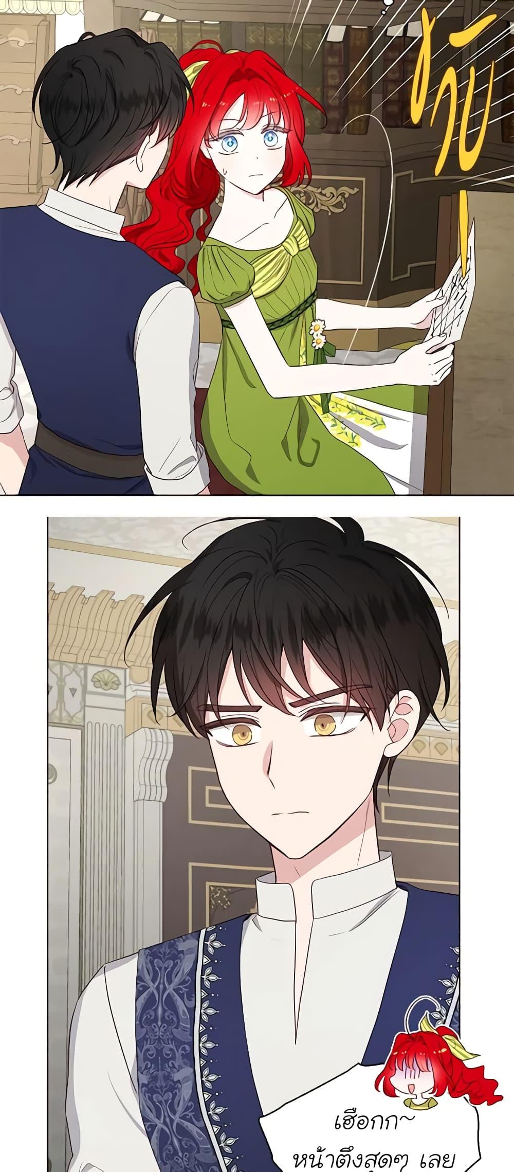 Manga-lc-com อ่านมังงะ อ่านการ์ตูน ออนไลน์ ฟรี Seduce the Villain’s Father ตอนที่ 1 2 3 4 5 6 7 8 9 10 11 12 13 14 ฟรี ไม่มีโฆษณา Manga-lc - อ่าน มังงะ อ่าน การ์ตูน ออนไลน์ อ่านมังงะ ฟรี