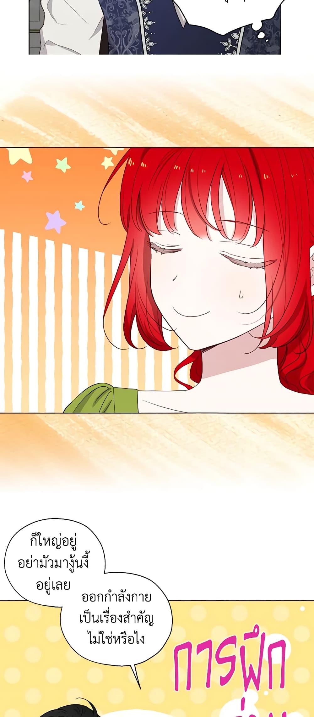 Manga-lc-com อ่านมังงะ อ่านการ์ตูน ออนไลน์ ฟรี Seduce the Villain’s Father ตอนที่ 1 2 3 4 5 6 7 8 9 10 11 12 13 14 ฟรี ไม่มีโฆษณา Manga-lc - อ่าน มังงะ อ่าน การ์ตูน ออนไลน์ อ่านมังงะ ฟรี