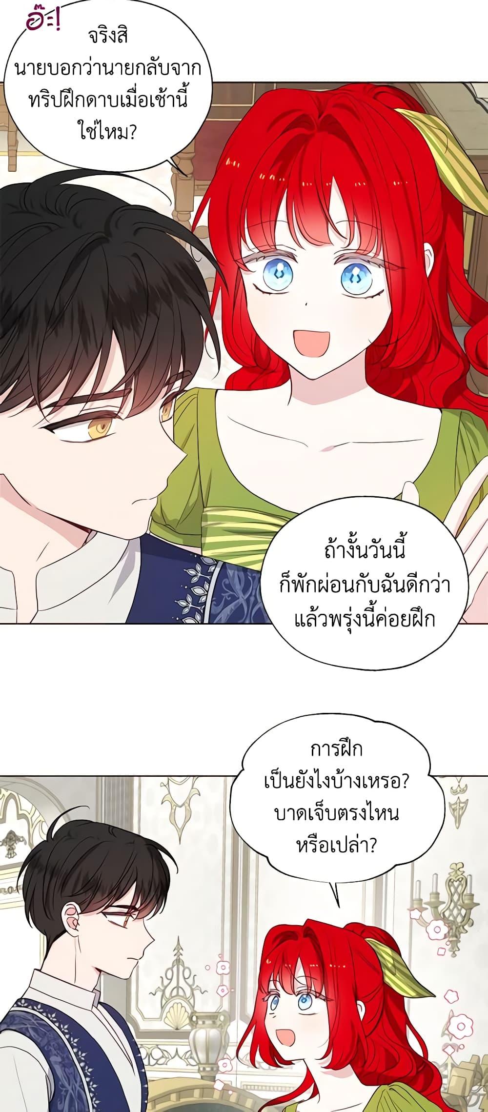 Manga-lc-com อ่านมังงะ อ่านการ์ตูน ออนไลน์ ฟรี Seduce the Villain’s Father ตอนที่ 1 2 3 4 5 6 7 8 9 10 11 12 13 14 ฟรี ไม่มีโฆษณา Manga-lc - อ่าน มังงะ อ่าน การ์ตูน ออนไลน์ อ่านมังงะ ฟรี