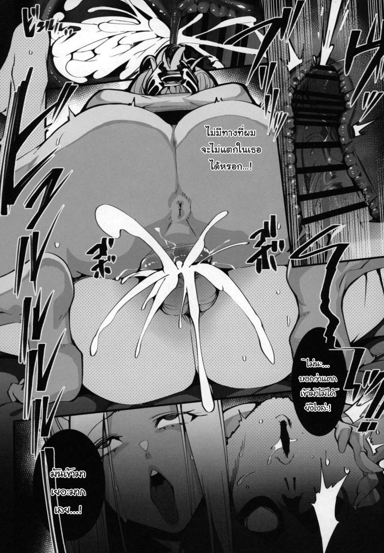 Doujin-Lc- อ่าน โดจิน มังฮวา เกาหลี ญี่ปุ่น จีน แปลไทย อย่ามาที่นี่บ่อยนักสิ (C104) [Armadillo (Renji, Daiji)] Boku no Deatta Risou no Chijo wa Kanojo no Hahaoya (36) Deshita ตอนที่ 1 2 3 4 5 6 7 8 9 10 11 12 13 14 ฟรี ไม่มีโฆษณา อ่าน โดจิน Manhwa เกาหลี ญี่ปุ่น จีน เรามีครบ คัดมาให้เน้นๆ โดจิน 18+ รับประกันความฟินโดย  Doujin Lc