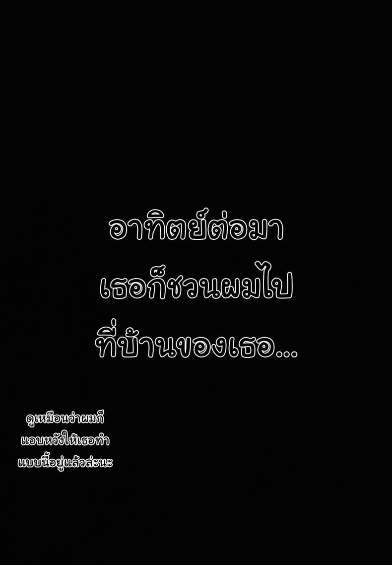 Doujin-Lc- อ่าน โดจิน มังฮวา เกาหลี ญี่ปุ่น จีน แปลไทย อย่ามาที่นี่บ่อยนักสิ (C104) [Armadillo (Renji, Daiji)] Boku no Deatta Risou no Chijo wa Kanojo no Hahaoya (36) Deshita ตอนที่ 1 2 3 4 5 6 7 8 9 10 11 12 13 14 ฟรี ไม่มีโฆษณา อ่าน โดจิน Manhwa เกาหลี ญี่ปุ่น จีน เรามีครบ คัดมาให้เน้นๆ โดจิน 18+ รับประกันความฟินโดย  Doujin Lc
