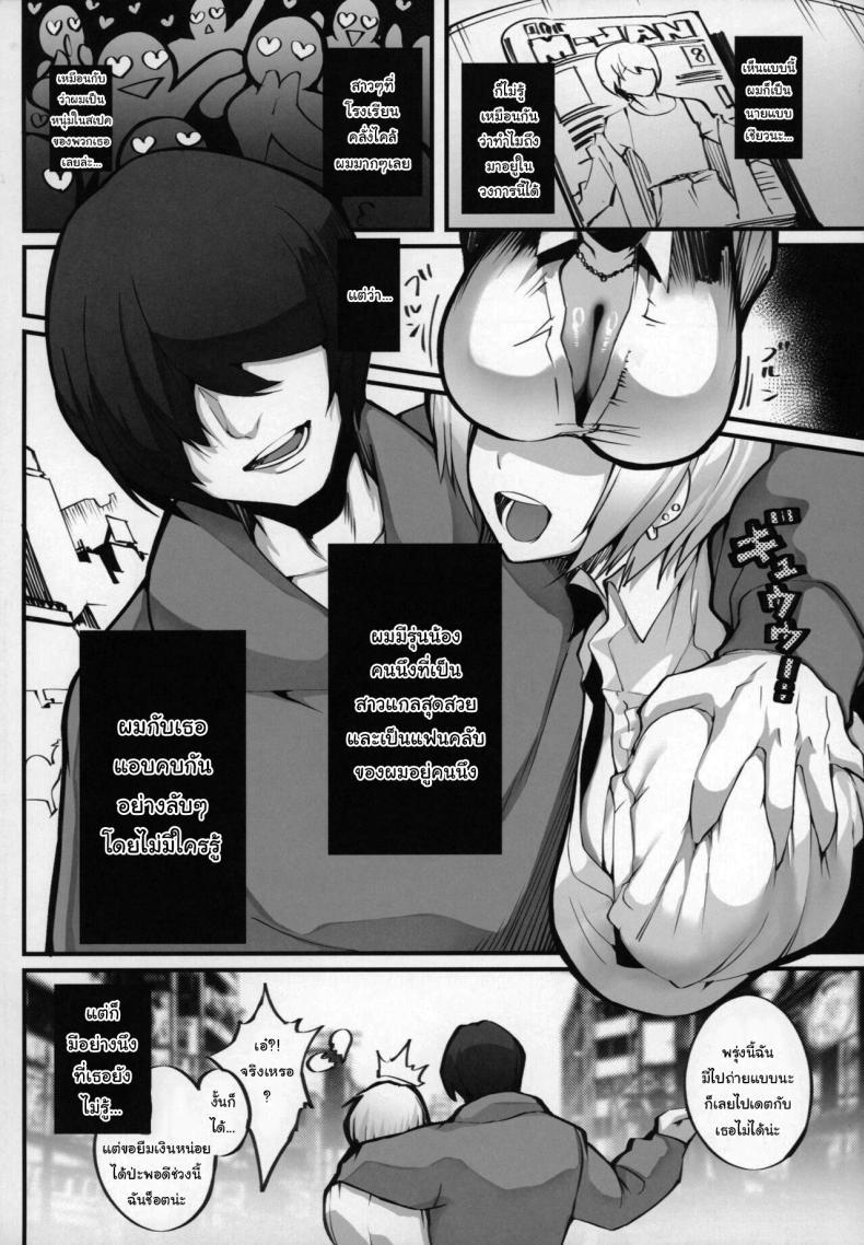 Doujin-Lc- อ่าน โดจิน มังฮวา เกาหลี ญี่ปุ่น จีน แปลไทย อย่ามาที่นี่บ่อยนักสิ (C104) [Armadillo (Renji, Daiji)] Boku no Deatta Risou no Chijo wa Kanojo no Hahaoya (36) Deshita ตอนที่ 1 2 3 4 5 6 7 8 9 10 11 12 13 14 ฟรี ไม่มีโฆษณา อ่าน โดจิน Manhwa เกาหลี ญี่ปุ่น จีน เรามีครบ คัดมาให้เน้นๆ โดจิน 18+ รับประกันความฟินโดย  Doujin Lc