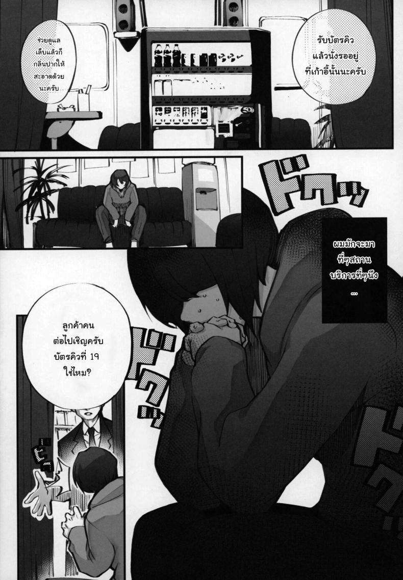 Doujin-Lc- อ่าน โดจิน มังฮวา เกาหลี ญี่ปุ่น จีน แปลไทย อย่ามาที่นี่บ่อยนักสิ (C104) [Armadillo (Renji, Daiji)] Boku no Deatta Risou no Chijo wa Kanojo no Hahaoya (36) Deshita ตอนที่ 1 2 3 4 5 6 7 8 9 10 11 12 13 14 ฟรี ไม่มีโฆษณา อ่าน โดจิน Manhwa เกาหลี ญี่ปุ่น จีน เรามีครบ คัดมาให้เน้นๆ โดจิน 18+ รับประกันความฟินโดย  Doujin Lc