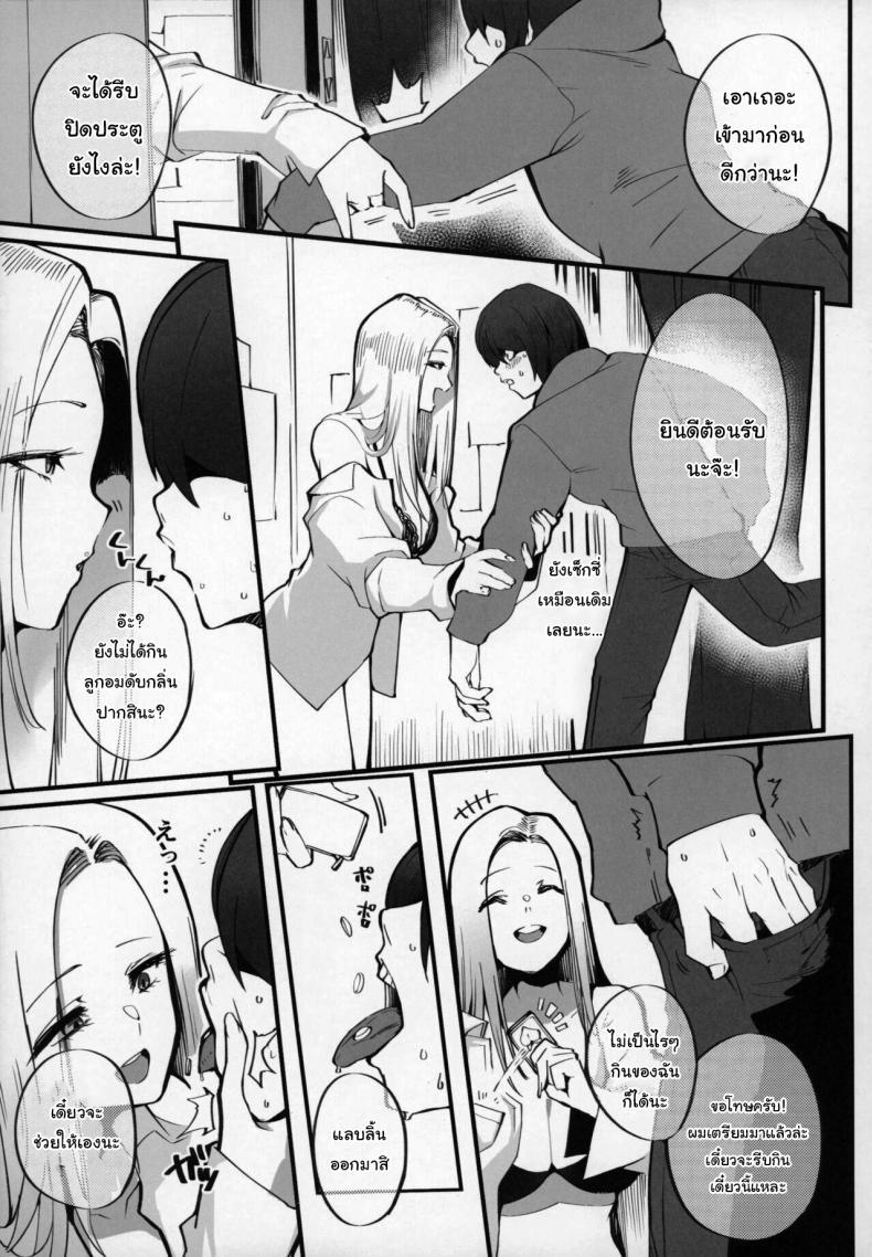 Doujin-Lc- อ่าน โดจิน มังฮวา เกาหลี ญี่ปุ่น จีน แปลไทย อย่ามาที่นี่บ่อยนักสิ (C104) [Armadillo (Renji, Daiji)] Boku no Deatta Risou no Chijo wa Kanojo no Hahaoya (36) Deshita ตอนที่ 1 2 3 4 5 6 7 8 9 10 11 12 13 14 ฟรี ไม่มีโฆษณา อ่าน โดจิน Manhwa เกาหลี ญี่ปุ่น จีน เรามีครบ คัดมาให้เน้นๆ โดจิน 18+ รับประกันความฟินโดย  Doujin Lc