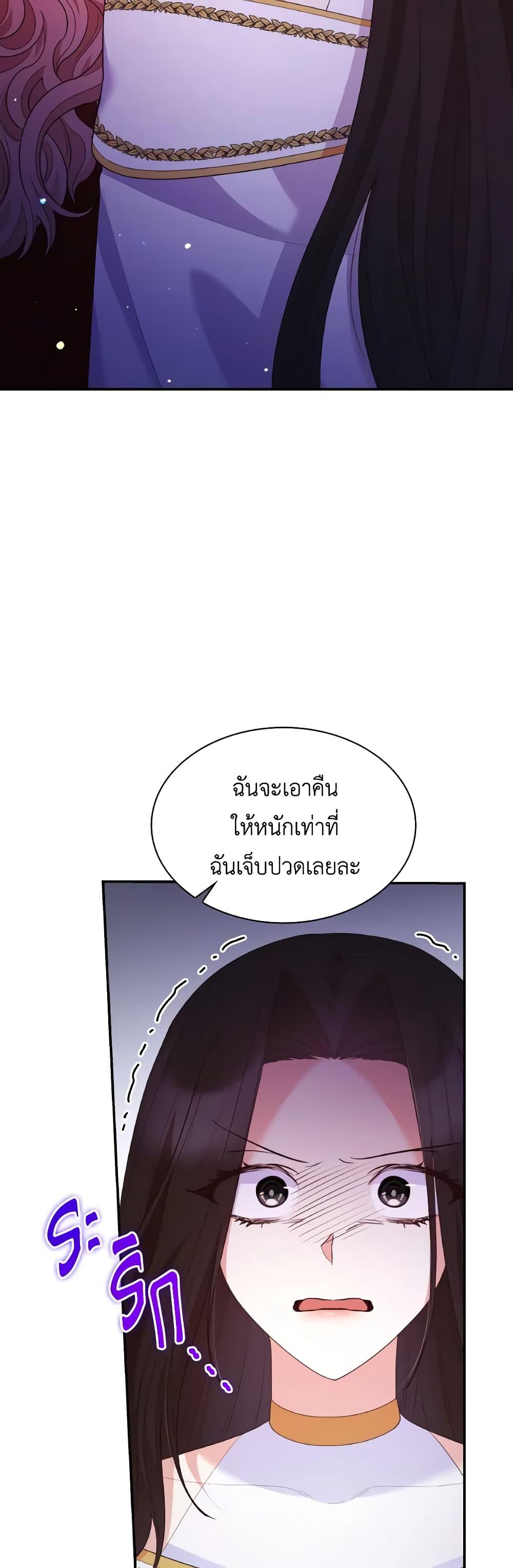 Manga-lc-com อ่านมังงะ อ่านการ์ตูน ออนไลน์ ฟรี I’m a Villainess But I Became a Mother ตอนที่ 1 2 3 4 5 6 7 8 9 10 11 12 13 14 ฟรี ไม่มีโฆษณา Manga-lc - อ่าน มังงะ อ่าน การ์ตูน ออนไลน์ อ่านมังงะ ฟรี