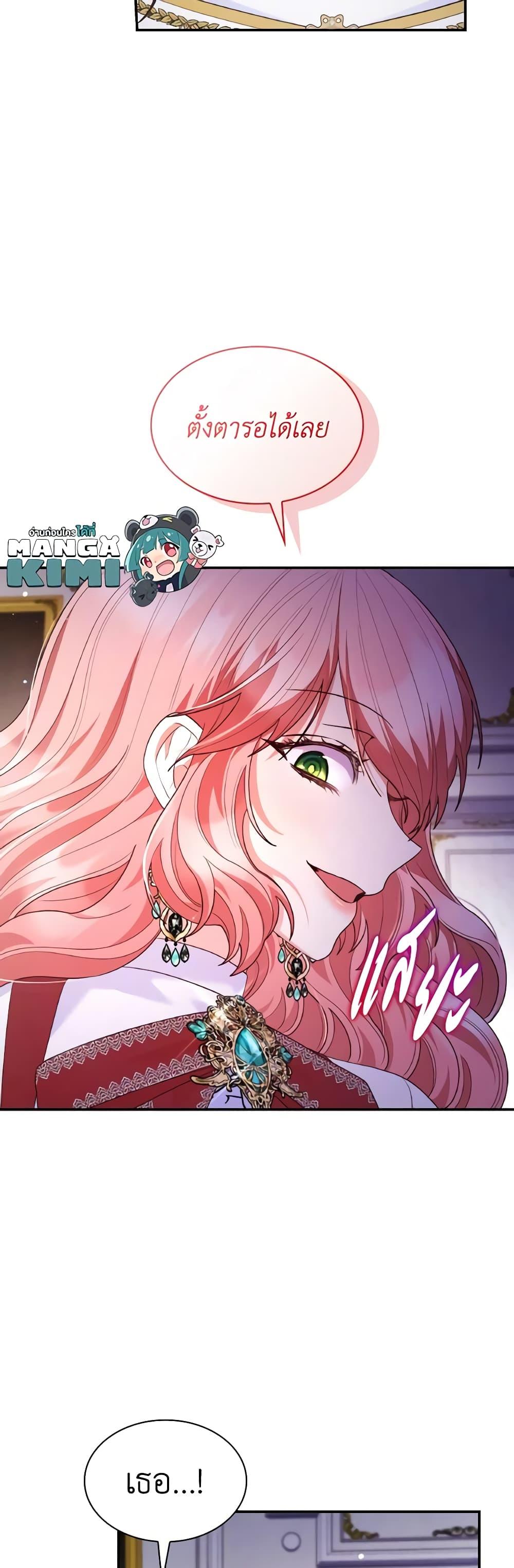 Manga-lc-com อ่านมังงะ อ่านการ์ตูน ออนไลน์ ฟรี I’m a Villainess But I Became a Mother ตอนที่ 1 2 3 4 5 6 7 8 9 10 11 12 13 14 ฟรี ไม่มีโฆษณา Manga-lc - อ่าน มังงะ อ่าน การ์ตูน ออนไลน์ อ่านมังงะ ฟรี