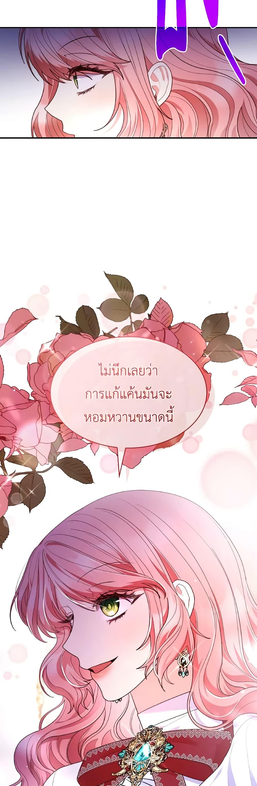 Manga-lc-com อ่านมังงะ อ่านการ์ตูน ออนไลน์ ฟรี I’m a Villainess But I Became a Mother ตอนที่ 1 2 3 4 5 6 7 8 9 10 11 12 13 14 ฟรี ไม่มีโฆษณา Manga-lc - อ่าน มังงะ อ่าน การ์ตูน ออนไลน์ อ่านมังงะ ฟรี