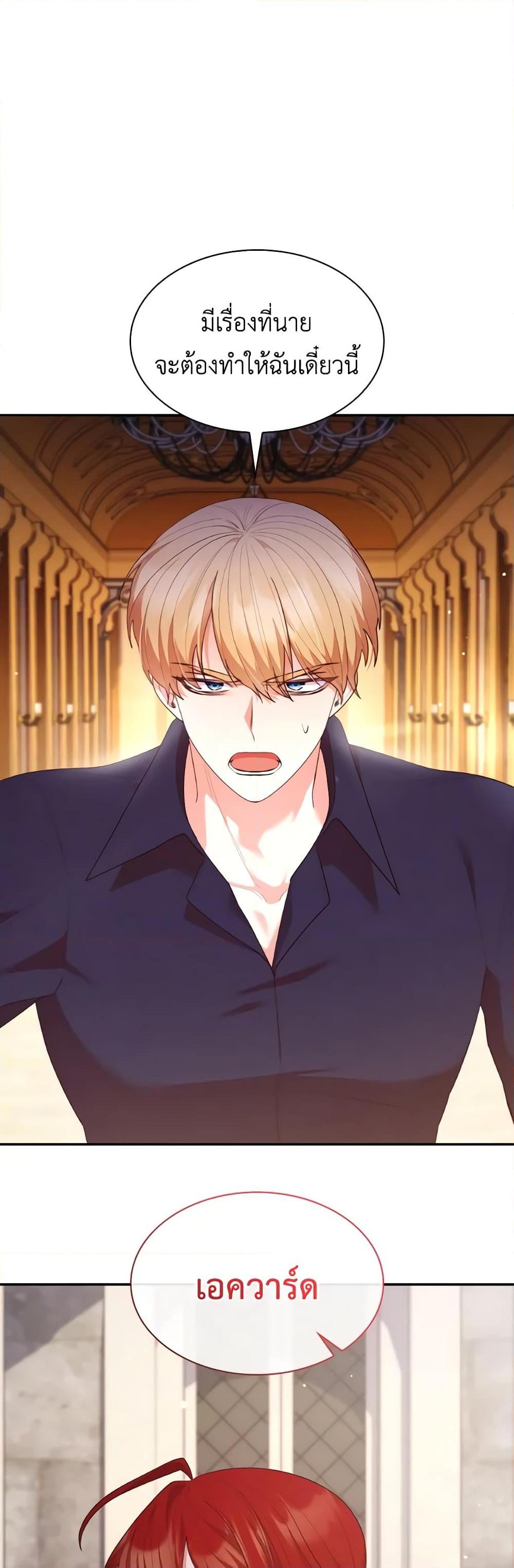 Manga-lc-com อ่านมังงะ อ่านการ์ตูน ออนไลน์ ฟรี I’m a Villainess But I Became a Mother ตอนที่ 1 2 3 4 5 6 7 8 9 10 11 12 13 14 ฟรี ไม่มีโฆษณา Manga-lc - อ่าน มังงะ อ่าน การ์ตูน ออนไลน์ อ่านมังงะ ฟรี