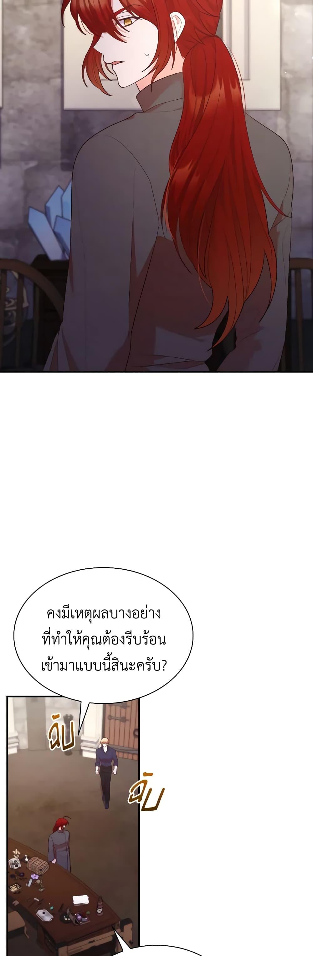 Manga-lc-com อ่านมังงะ อ่านการ์ตูน ออนไลน์ ฟรี I’m a Villainess But I Became a Mother ตอนที่ 1 2 3 4 5 6 7 8 9 10 11 12 13 14 ฟรี ไม่มีโฆษณา Manga-lc - อ่าน มังงะ อ่าน การ์ตูน ออนไลน์ อ่านมังงะ ฟรี