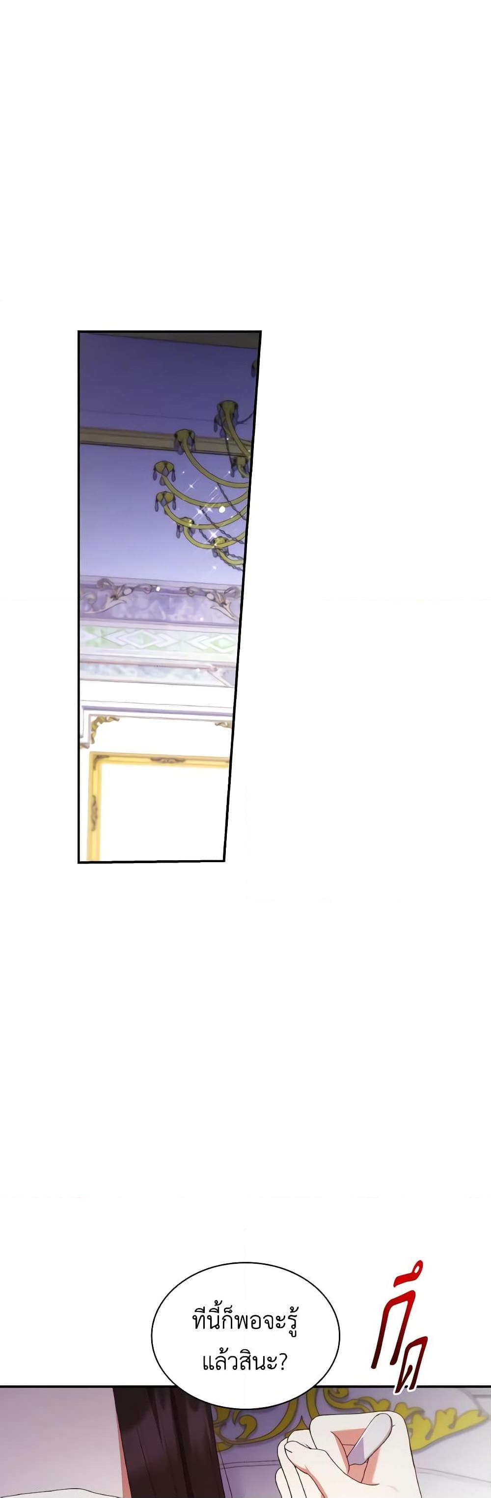 Manga-lc-com อ่านมังงะ อ่านการ์ตูน ออนไลน์ ฟรี I’m a Villainess But I Became a Mother ตอนที่ 1 2 3 4 5 6 7 8 9 10 11 12 13 14 ฟรี ไม่มีโฆษณา Manga-lc - อ่าน มังงะ อ่าน การ์ตูน ออนไลน์ อ่านมังงะ ฟรี