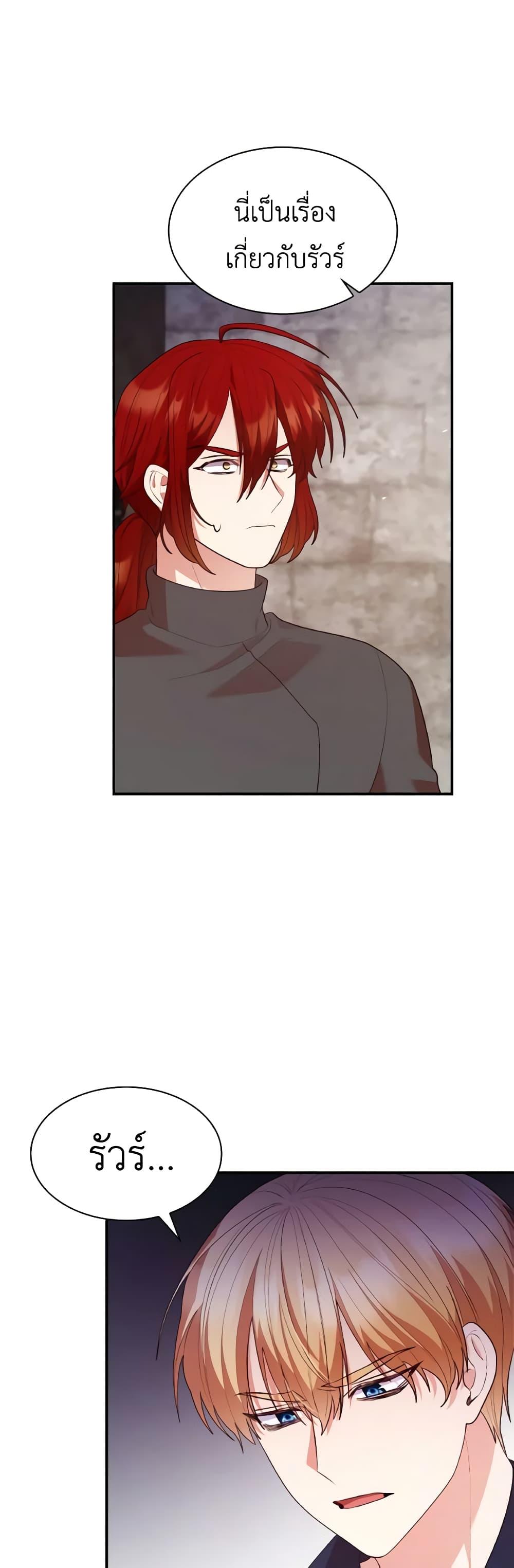 Manga-lc-com อ่านมังงะ อ่านการ์ตูน ออนไลน์ ฟรี I’m a Villainess But I Became a Mother ตอนที่ 1 2 3 4 5 6 7 8 9 10 11 12 13 14 ฟรี ไม่มีโฆษณา Manga-lc - อ่าน มังงะ อ่าน การ์ตูน ออนไลน์ อ่านมังงะ ฟรี