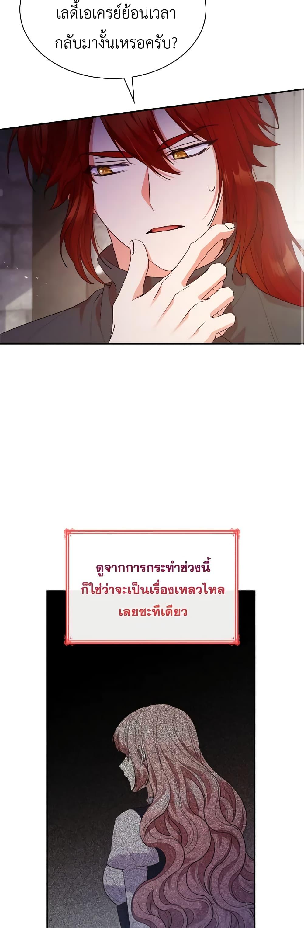 Manga-lc-com อ่านมังงะ อ่านการ์ตูน ออนไลน์ ฟรี I’m a Villainess But I Became a Mother ตอนที่ 1 2 3 4 5 6 7 8 9 10 11 12 13 14 ฟรี ไม่มีโฆษณา Manga-lc - อ่าน มังงะ อ่าน การ์ตูน ออนไลน์ อ่านมังงะ ฟรี