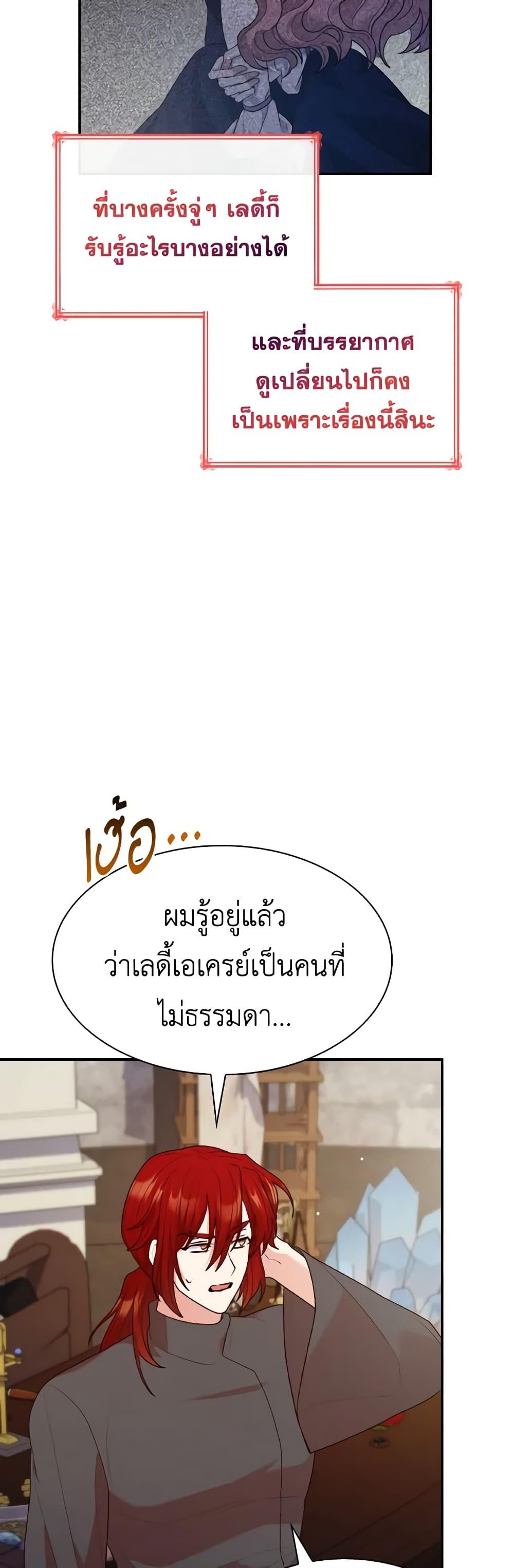 Manga-lc-com อ่านมังงะ อ่านการ์ตูน ออนไลน์ ฟรี I’m a Villainess But I Became a Mother ตอนที่ 1 2 3 4 5 6 7 8 9 10 11 12 13 14 ฟรี ไม่มีโฆษณา Manga-lc - อ่าน มังงะ อ่าน การ์ตูน ออนไลน์ อ่านมังงะ ฟรี