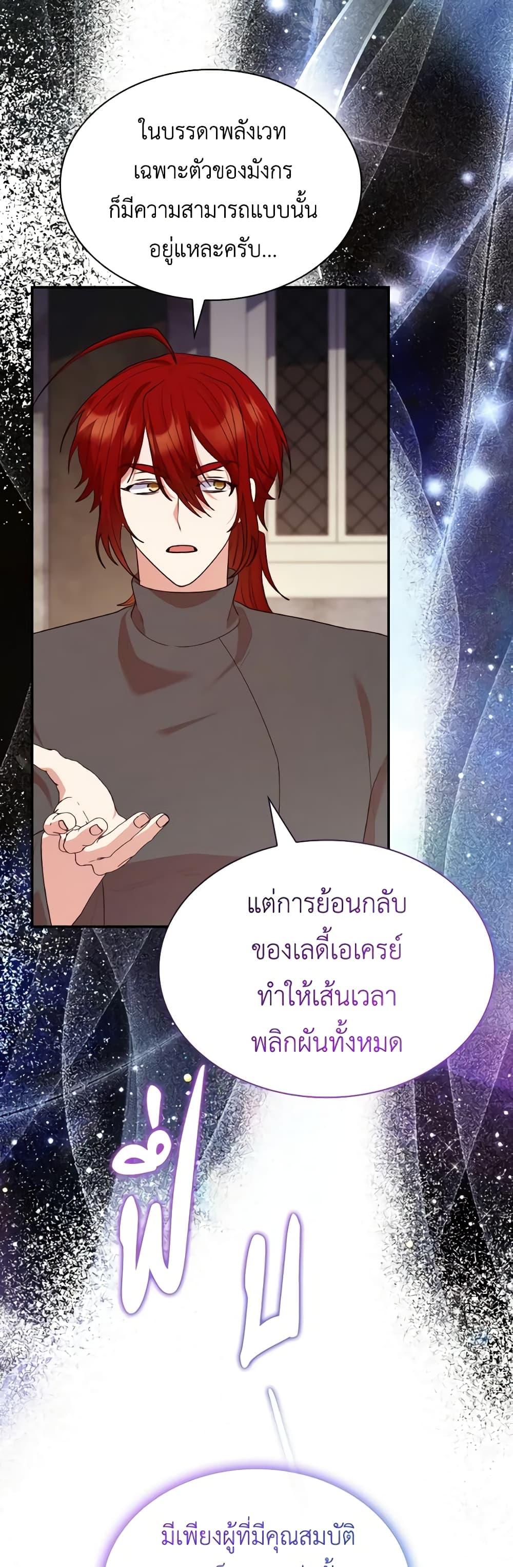 Manga-lc-com อ่านมังงะ อ่านการ์ตูน ออนไลน์ ฟรี I’m a Villainess But I Became a Mother ตอนที่ 1 2 3 4 5 6 7 8 9 10 11 12 13 14 ฟรี ไม่มีโฆษณา Manga-lc - อ่าน มังงะ อ่าน การ์ตูน ออนไลน์ อ่านมังงะ ฟรี
