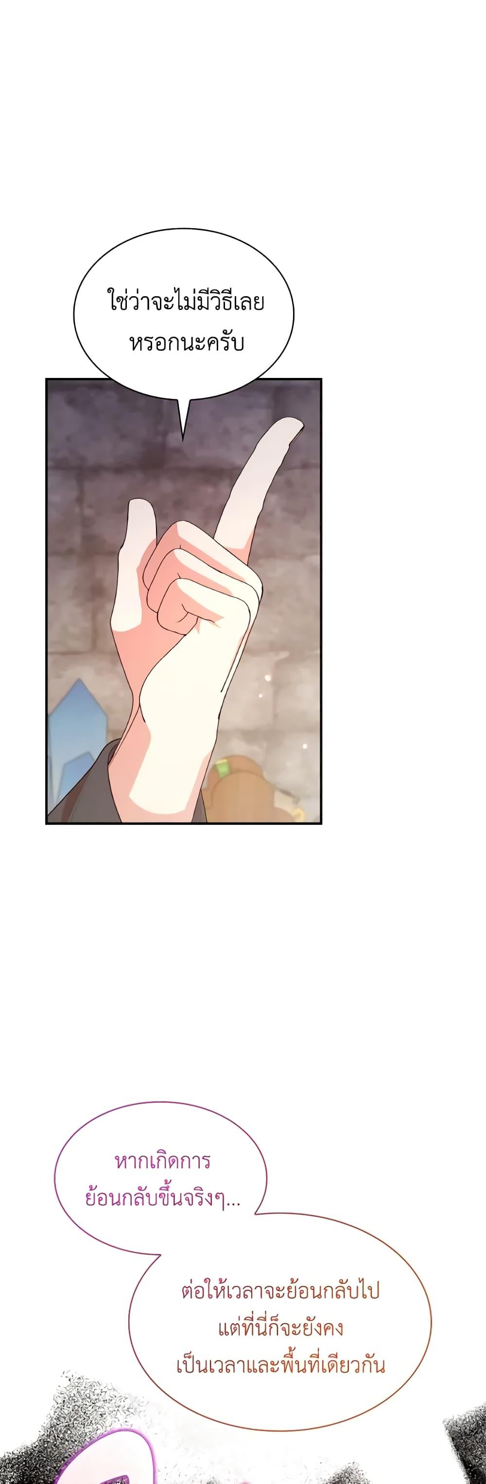 Manga-lc-com อ่านมังงะ อ่านการ์ตูน ออนไลน์ ฟรี I’m a Villainess But I Became a Mother ตอนที่ 1 2 3 4 5 6 7 8 9 10 11 12 13 14 ฟรี ไม่มีโฆษณา Manga-lc - อ่าน มังงะ อ่าน การ์ตูน ออนไลน์ อ่านมังงะ ฟรี