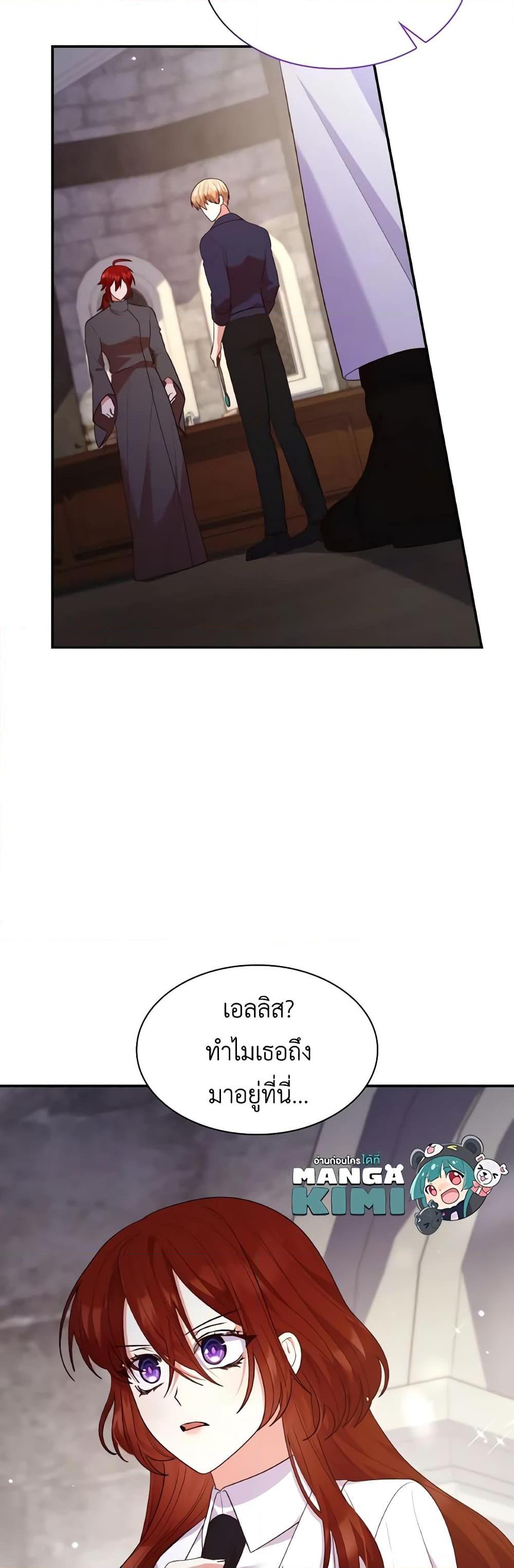 Manga-lc-com อ่านมังงะ อ่านการ์ตูน ออนไลน์ ฟรี I’m a Villainess But I Became a Mother ตอนที่ 1 2 3 4 5 6 7 8 9 10 11 12 13 14 ฟรี ไม่มีโฆษณา Manga-lc - อ่าน มังงะ อ่าน การ์ตูน ออนไลน์ อ่านมังงะ ฟรี