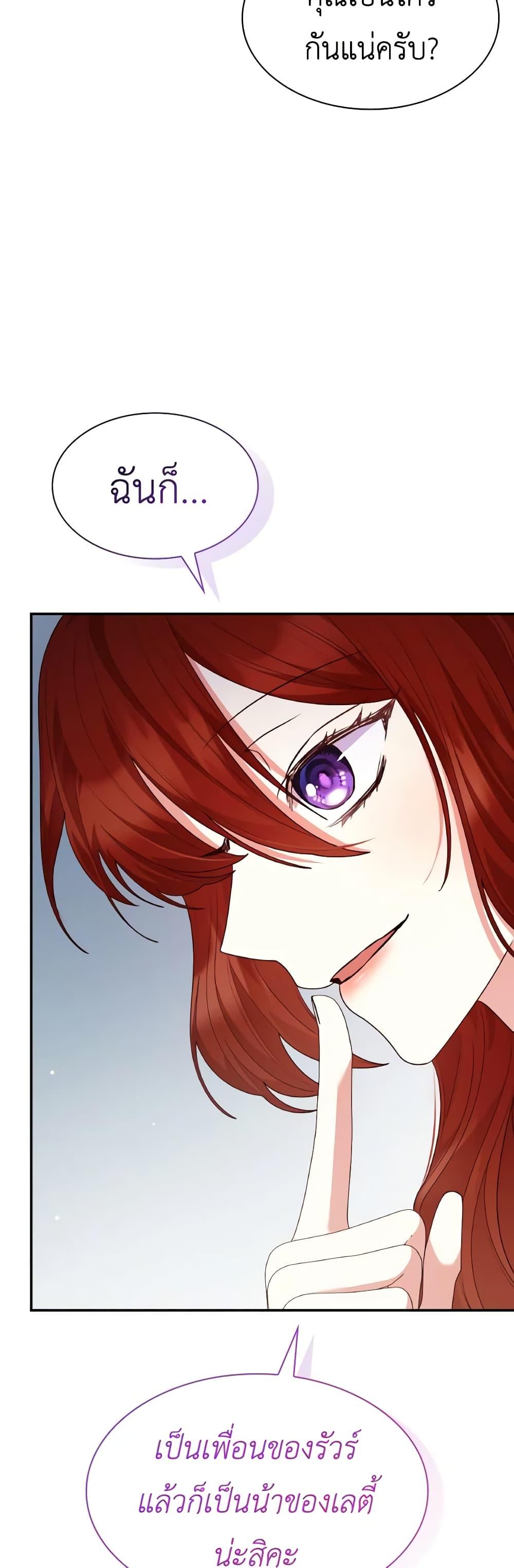 Manga-lc-com อ่านมังงะ อ่านการ์ตูน ออนไลน์ ฟรี I’m a Villainess But I Became a Mother ตอนที่ 1 2 3 4 5 6 7 8 9 10 11 12 13 14 ฟรี ไม่มีโฆษณา Manga-lc - อ่าน มังงะ อ่าน การ์ตูน ออนไลน์ อ่านมังงะ ฟรี