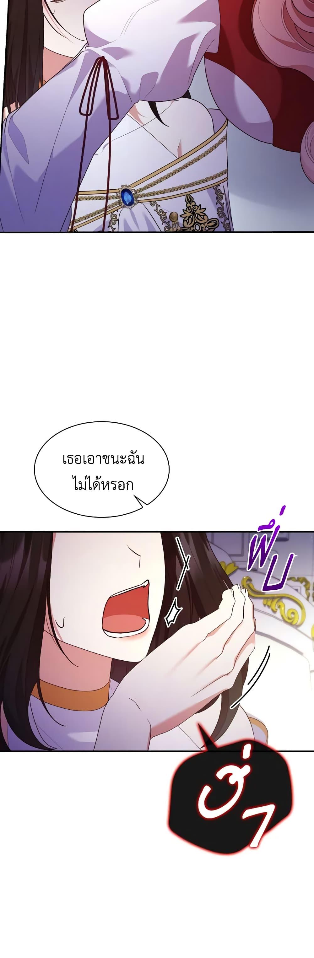 Manga-lc-com อ่านมังงะ อ่านการ์ตูน ออนไลน์ ฟรี I’m a Villainess But I Became a Mother ตอนที่ 1 2 3 4 5 6 7 8 9 10 11 12 13 14 ฟรี ไม่มีโฆษณา Manga-lc - อ่าน มังงะ อ่าน การ์ตูน ออนไลน์ อ่านมังงะ ฟรี