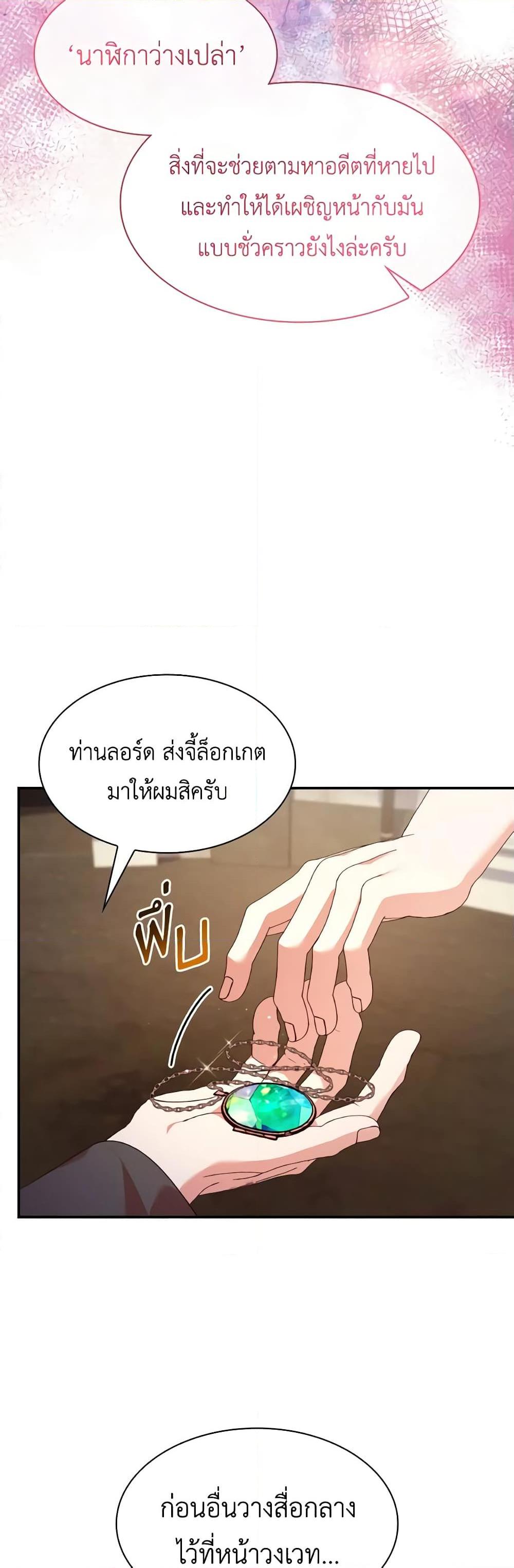 Manga-lc-com อ่านมังงะ อ่านการ์ตูน ออนไลน์ ฟรี I’m a Villainess But I Became a Mother ตอนที่ 1 2 3 4 5 6 7 8 9 10 11 12 13 14 ฟรี ไม่มีโฆษณา Manga-lc - อ่าน มังงะ อ่าน การ์ตูน ออนไลน์ อ่านมังงะ ฟรี