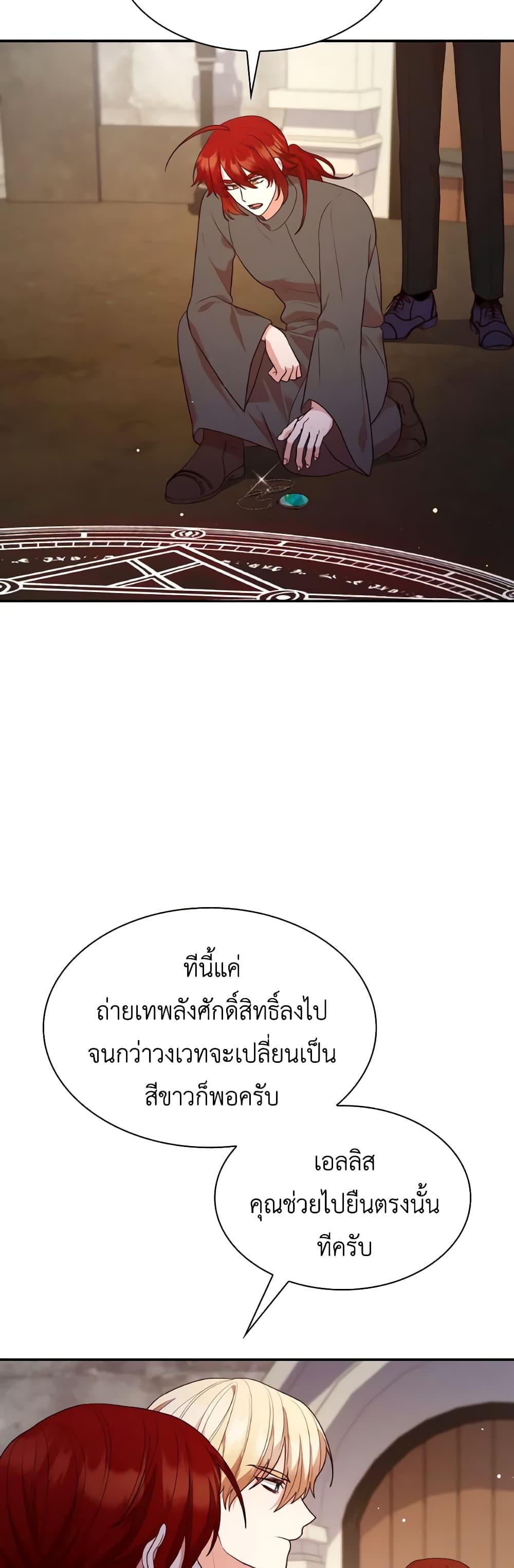 Manga-lc-com อ่านมังงะ อ่านการ์ตูน ออนไลน์ ฟรี I’m a Villainess But I Became a Mother ตอนที่ 1 2 3 4 5 6 7 8 9 10 11 12 13 14 ฟรี ไม่มีโฆษณา Manga-lc - อ่าน มังงะ อ่าน การ์ตูน ออนไลน์ อ่านมังงะ ฟรี