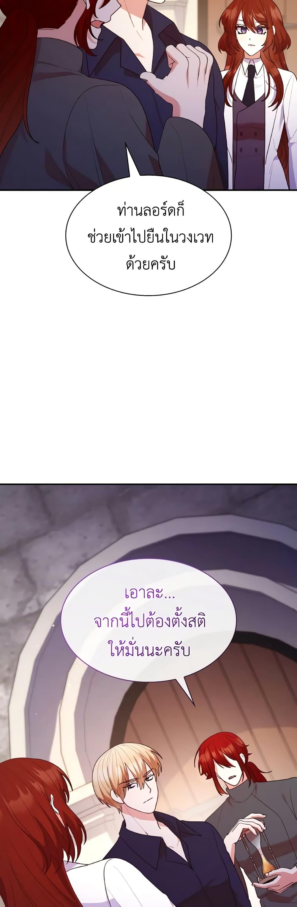 Manga-lc-com อ่านมังงะ อ่านการ์ตูน ออนไลน์ ฟรี I’m a Villainess But I Became a Mother ตอนที่ 1 2 3 4 5 6 7 8 9 10 11 12 13 14 ฟรี ไม่มีโฆษณา Manga-lc - อ่าน มังงะ อ่าน การ์ตูน ออนไลน์ อ่านมังงะ ฟรี