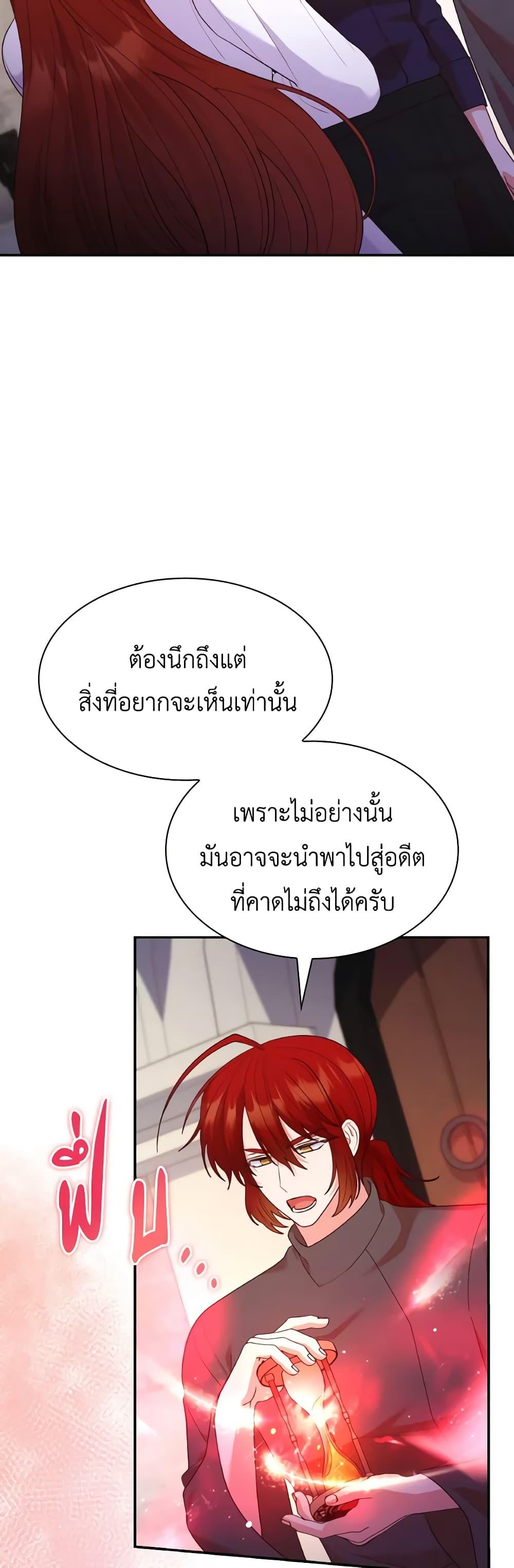 Manga-lc-com อ่านมังงะ อ่านการ์ตูน ออนไลน์ ฟรี I’m a Villainess But I Became a Mother ตอนที่ 1 2 3 4 5 6 7 8 9 10 11 12 13 14 ฟรี ไม่มีโฆษณา Manga-lc - อ่าน มังงะ อ่าน การ์ตูน ออนไลน์ อ่านมังงะ ฟรี