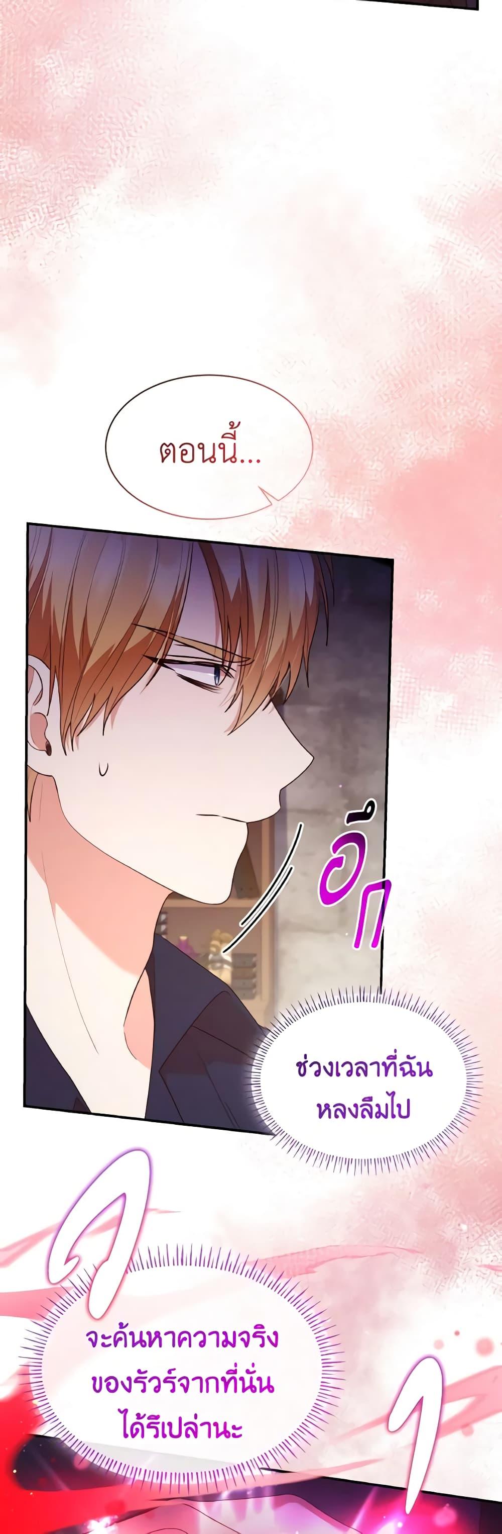 Manga-lc-com อ่านมังงะ อ่านการ์ตูน ออนไลน์ ฟรี I’m a Villainess But I Became a Mother ตอนที่ 1 2 3 4 5 6 7 8 9 10 11 12 13 14 ฟรี ไม่มีโฆษณา Manga-lc - อ่าน มังงะ อ่าน การ์ตูน ออนไลน์ อ่านมังงะ ฟรี