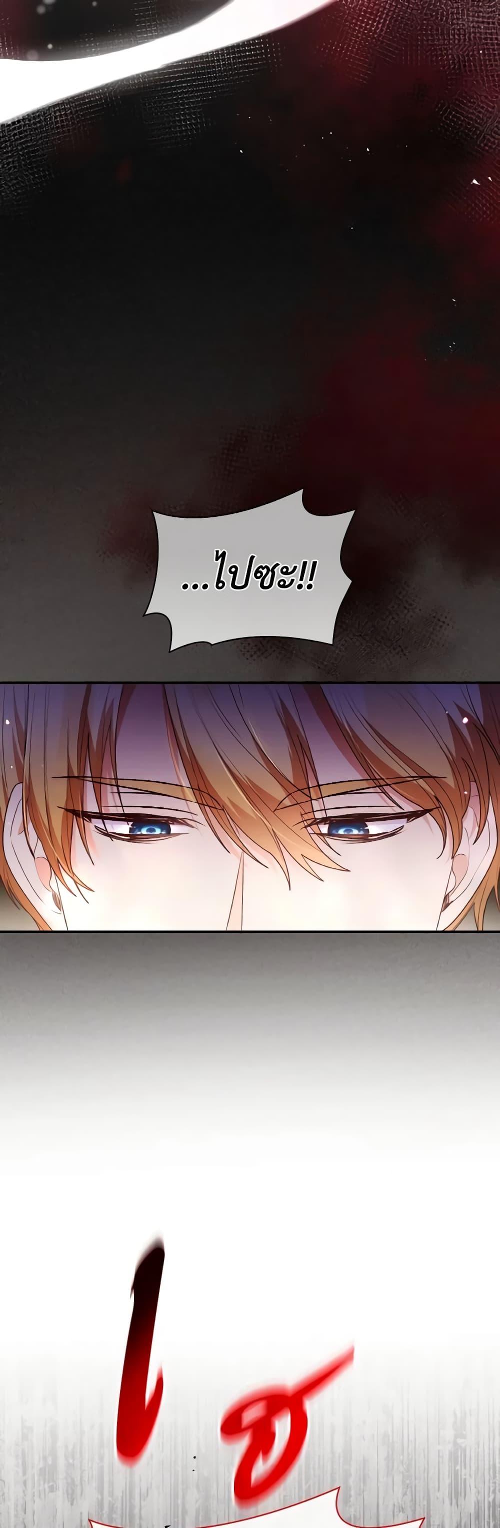 Manga-lc-com อ่านมังงะ อ่านการ์ตูน ออนไลน์ ฟรี I’m a Villainess But I Became a Mother ตอนที่ 1 2 3 4 5 6 7 8 9 10 11 12 13 14 ฟรี ไม่มีโฆษณา Manga-lc - อ่าน มังงะ อ่าน การ์ตูน ออนไลน์ อ่านมังงะ ฟรี