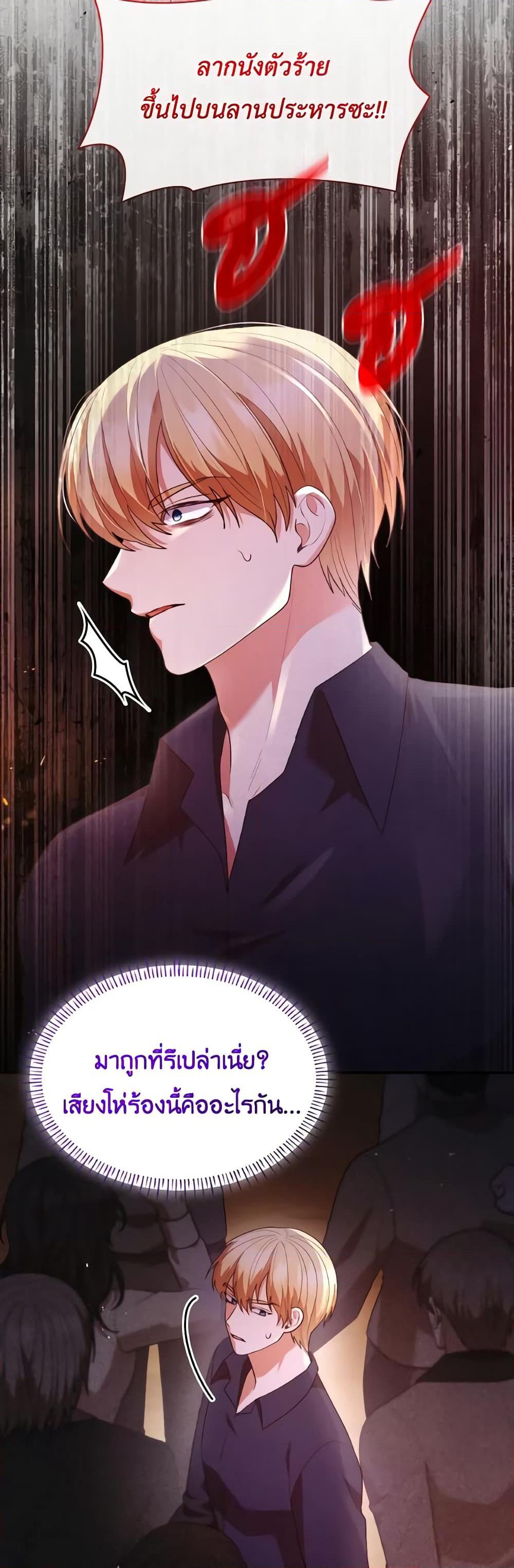 Manga-lc-com อ่านมังงะ อ่านการ์ตูน ออนไลน์ ฟรี I’m a Villainess But I Became a Mother ตอนที่ 1 2 3 4 5 6 7 8 9 10 11 12 13 14 ฟรี ไม่มีโฆษณา Manga-lc - อ่าน มังงะ อ่าน การ์ตูน ออนไลน์ อ่านมังงะ ฟรี