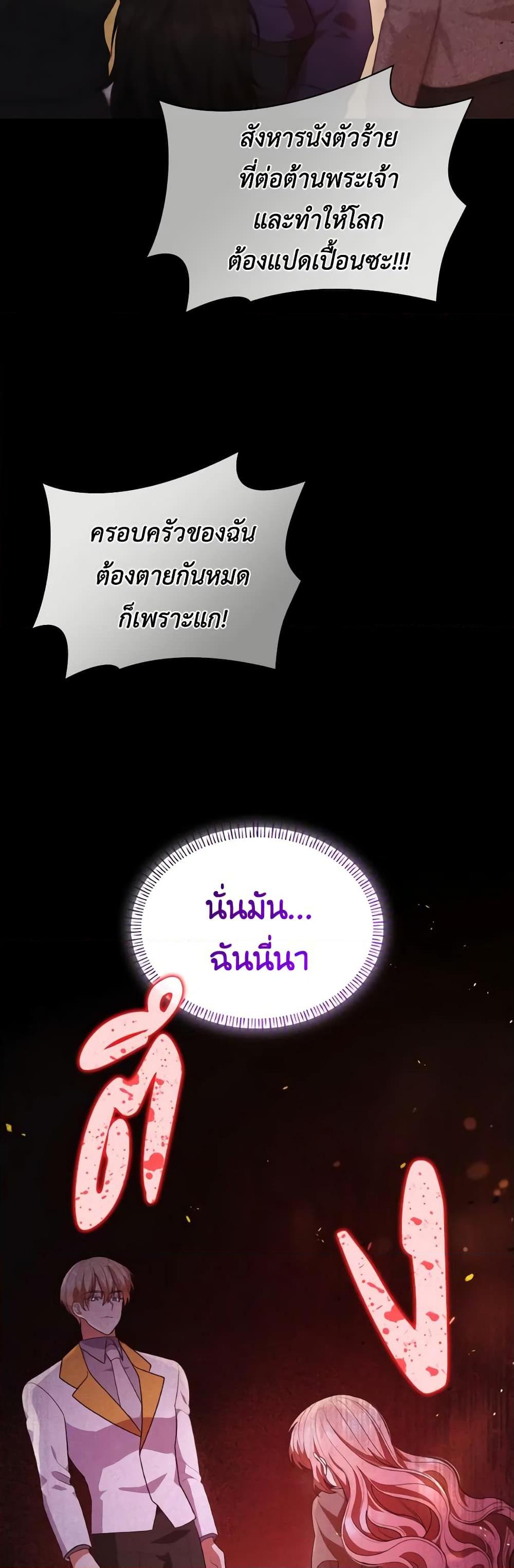 Manga-lc-com อ่านมังงะ อ่านการ์ตูน ออนไลน์ ฟรี I’m a Villainess But I Became a Mother ตอนที่ 1 2 3 4 5 6 7 8 9 10 11 12 13 14 ฟรี ไม่มีโฆษณา Manga-lc - อ่าน มังงะ อ่าน การ์ตูน ออนไลน์ อ่านมังงะ ฟรี