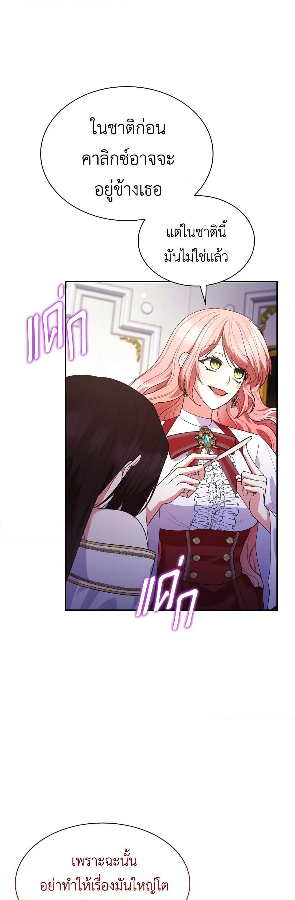 Manga-lc-com อ่านมังงะ อ่านการ์ตูน ออนไลน์ ฟรี I’m a Villainess But I Became a Mother ตอนที่ 1 2 3 4 5 6 7 8 9 10 11 12 13 14 ฟรี ไม่มีโฆษณา Manga-lc - อ่าน มังงะ อ่าน การ์ตูน ออนไลน์ อ่านมังงะ ฟรี