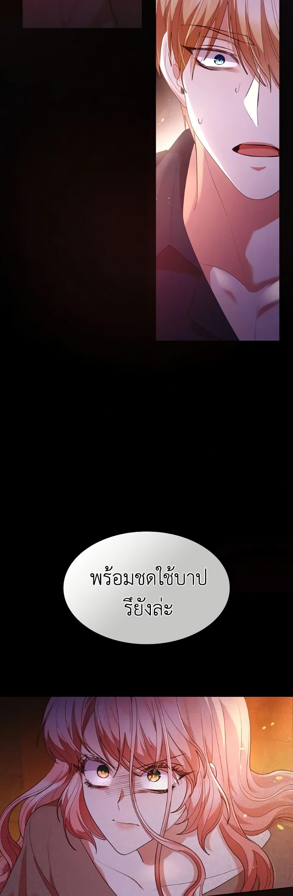 Manga-lc-com อ่านมังงะ อ่านการ์ตูน ออนไลน์ ฟรี I’m a Villainess But I Became a Mother ตอนที่ 1 2 3 4 5 6 7 8 9 10 11 12 13 14 ฟรี ไม่มีโฆษณา Manga-lc - อ่าน มังงะ อ่าน การ์ตูน ออนไลน์ อ่านมังงะ ฟรี
