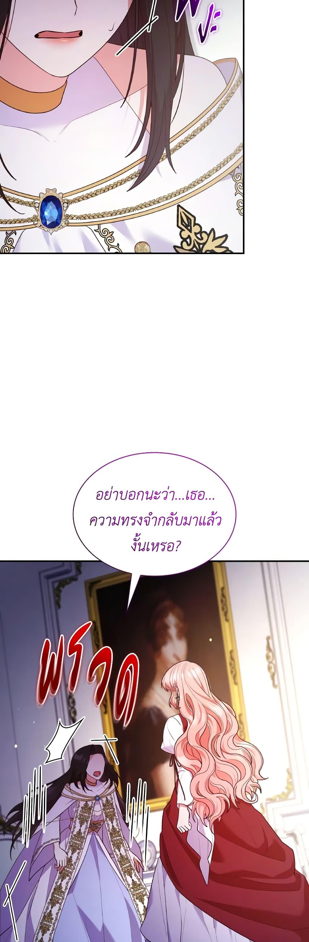 Manga-lc-com อ่านมังงะ อ่านการ์ตูน ออนไลน์ ฟรี I’m a Villainess But I Became a Mother ตอนที่ 1 2 3 4 5 6 7 8 9 10 11 12 13 14 ฟรี ไม่มีโฆษณา Manga-lc - อ่าน มังงะ อ่าน การ์ตูน ออนไลน์ อ่านมังงะ ฟรี