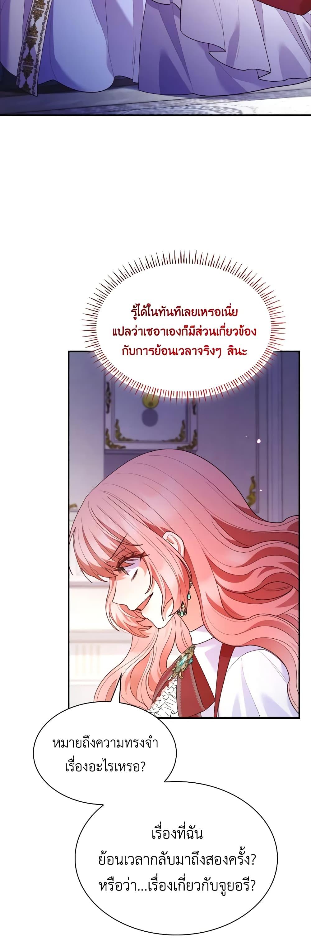 Manga-lc-com อ่านมังงะ อ่านการ์ตูน ออนไลน์ ฟรี I’m a Villainess But I Became a Mother ตอนที่ 1 2 3 4 5 6 7 8 9 10 11 12 13 14 ฟรี ไม่มีโฆษณา Manga-lc - อ่าน มังงะ อ่าน การ์ตูน ออนไลน์ อ่านมังงะ ฟรี