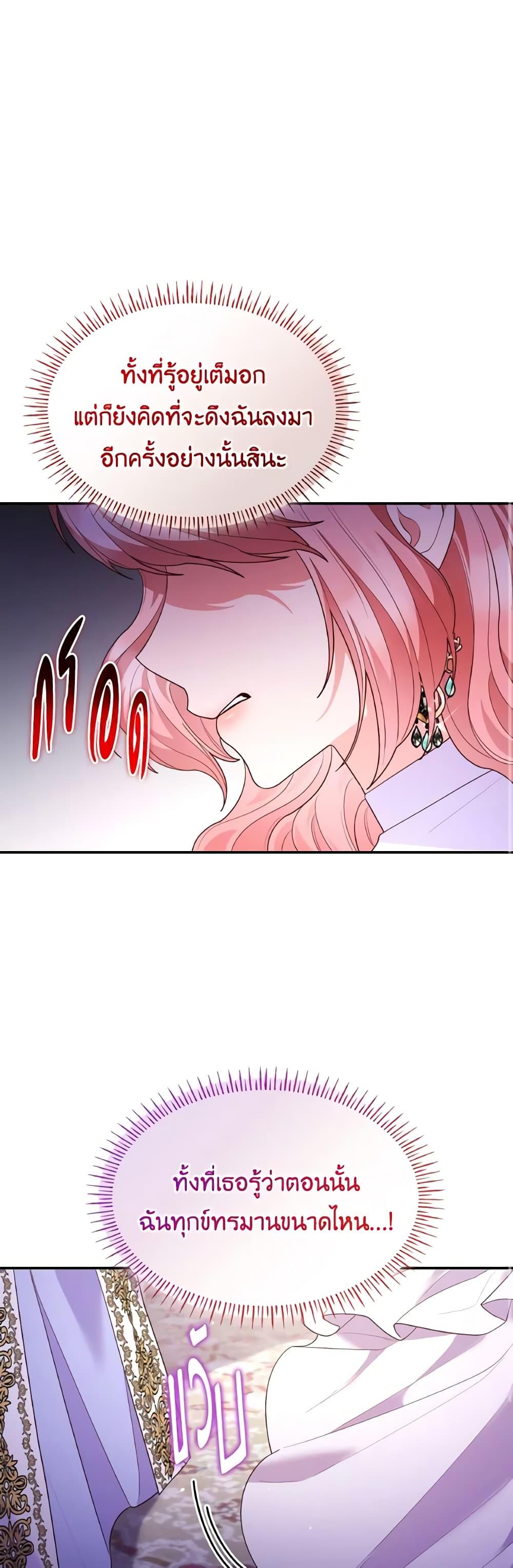 Manga-lc-com อ่านมังงะ อ่านการ์ตูน ออนไลน์ ฟรี I’m a Villainess But I Became a Mother ตอนที่ 1 2 3 4 5 6 7 8 9 10 11 12 13 14 ฟรี ไม่มีโฆษณา Manga-lc - อ่าน มังงะ อ่าน การ์ตูน ออนไลน์ อ่านมังงะ ฟรี