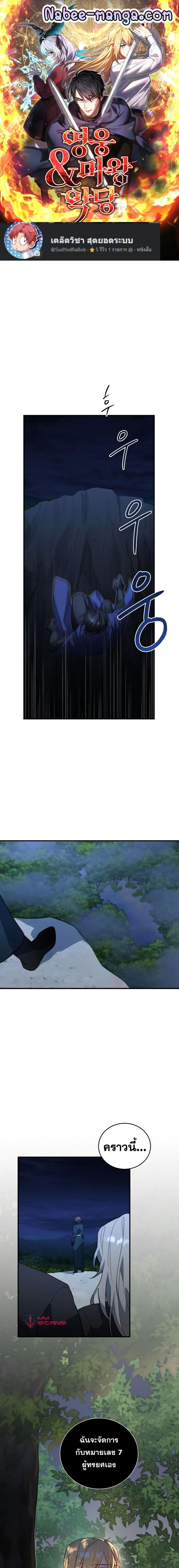 Manga-lc-com อ่านมังงะ อ่านการ์ตูน ออนไลน์ ฟรี Heroes and Demons and Villains ตอนที่ 1 2 3 4 5 6 7 8 9 10 11 12 13 14 ฟรี ไม่มีโฆษณา Manga-lc - อ่าน มังงะ อ่าน การ์ตูน ออนไลน์ อ่านมังงะ ฟรี