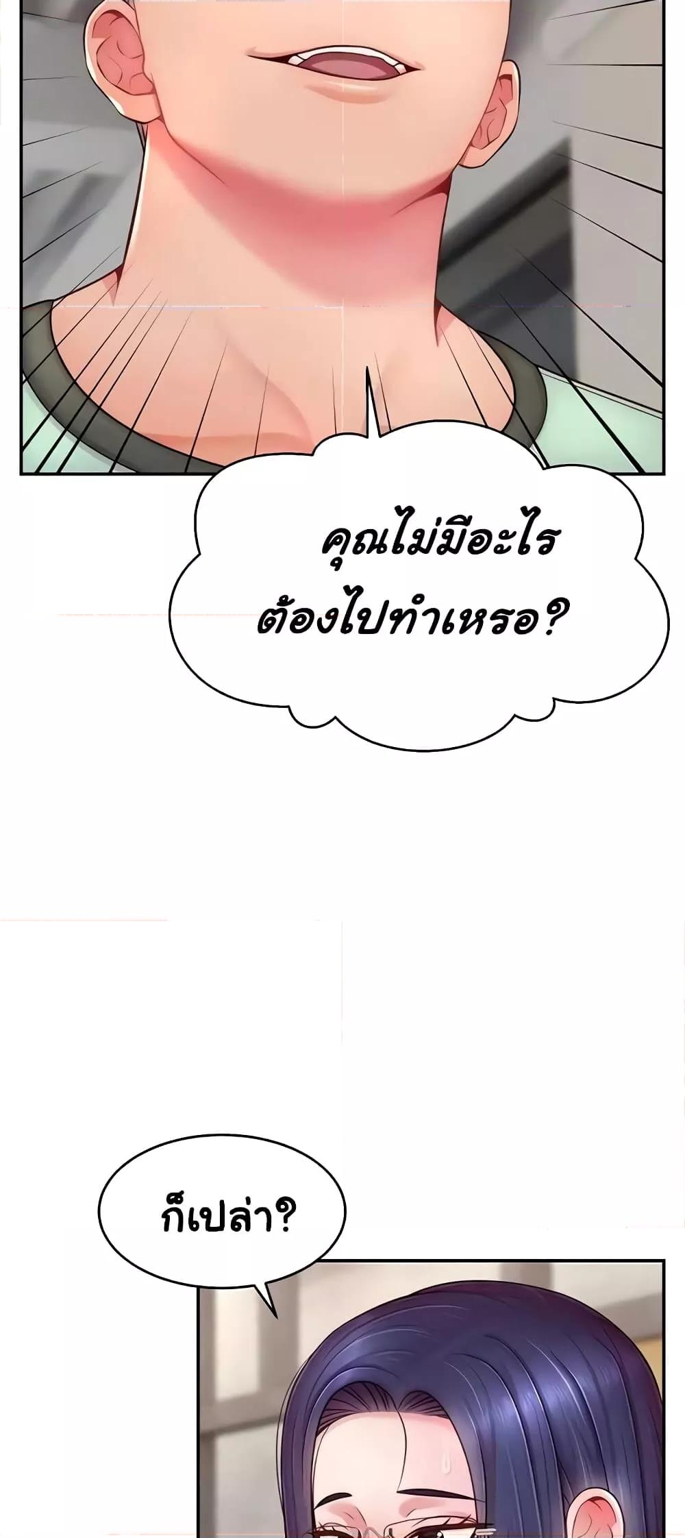 Doujin-Lc- อ่าน โดจิน มังฮวา เกาหลี ญี่ปุ่น จีน แปลไทย Making Friends With Streamers by Hacking! ตอนที่ 1 2 3 4 5 6 7 8 9 10 11 12 13 14 ฟรี ไม่มีโฆษณา อ่าน โดจิน Manhwa เกาหลี ญี่ปุ่น จีน เรามีครบ คัดมาให้เน้นๆ โดจิน 18+ รับประกันความฟินโดย  Doujin Lc