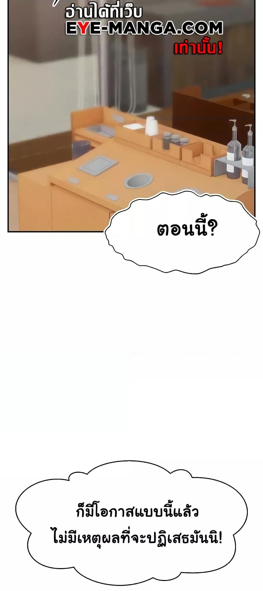 Doujin-Lc- อ่าน โดจิน มังฮวา เกาหลี ญี่ปุ่น จีน แปลไทย Making Friends With Streamers by Hacking! ตอนที่ 1 2 3 4 5 6 7 8 9 10 11 12 13 14 ฟรี ไม่มีโฆษณา อ่าน โดจิน Manhwa เกาหลี ญี่ปุ่น จีน เรามีครบ คัดมาให้เน้นๆ โดจิน 18+ รับประกันความฟินโดย  Doujin Lc