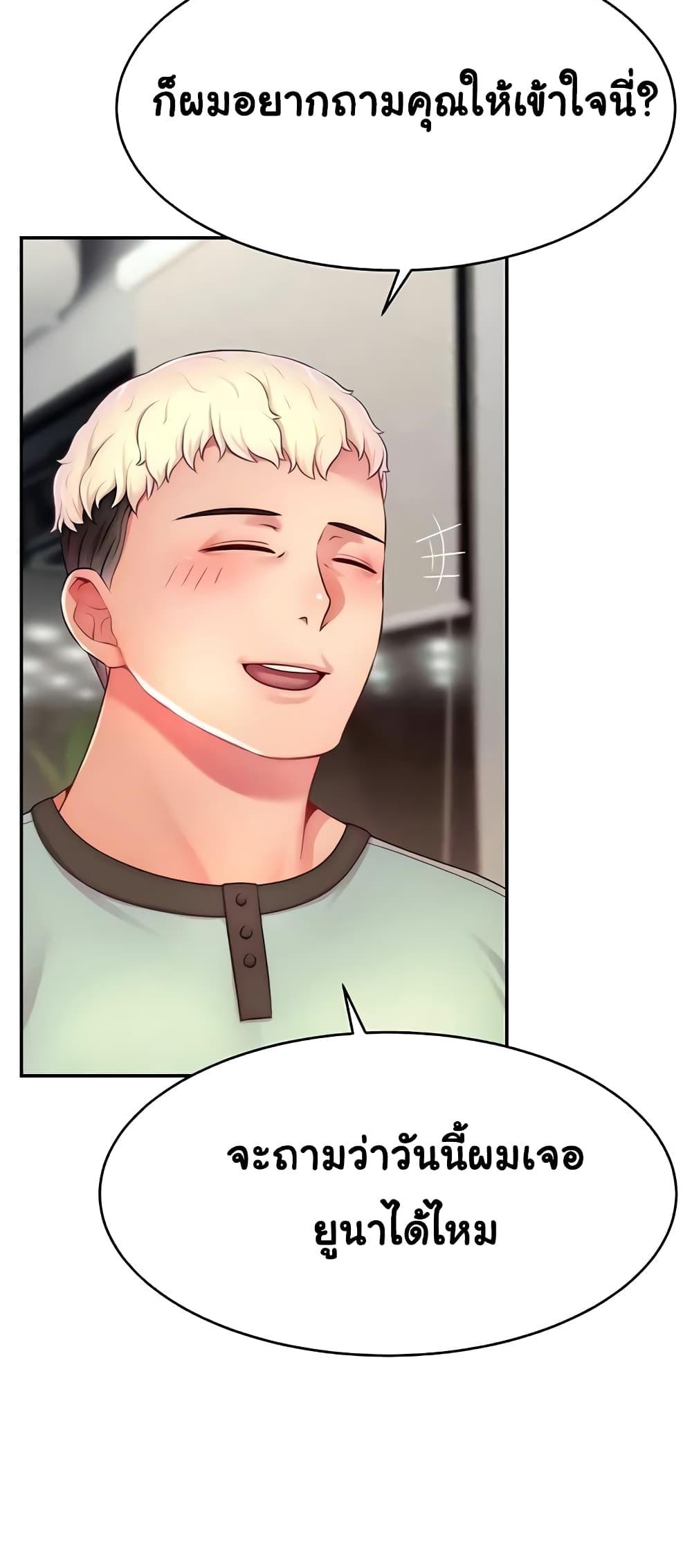 Doujin-Lc- อ่าน โดจิน มังฮวา เกาหลี ญี่ปุ่น จีน แปลไทย Making Friends With Streamers by Hacking! ตอนที่ 1 2 3 4 5 6 7 8 9 10 11 12 13 14 ฟรี ไม่มีโฆษณา อ่าน โดจิน Manhwa เกาหลี ญี่ปุ่น จีน เรามีครบ คัดมาให้เน้นๆ โดจิน 18+ รับประกันความฟินโดย  Doujin Lc