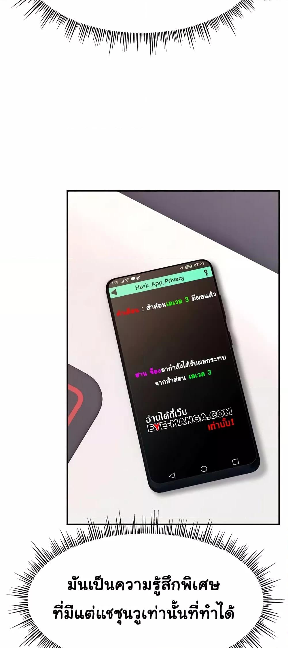 Doujin-Lc- อ่าน โดจิน มังฮวา เกาหลี ญี่ปุ่น จีน แปลไทย Making Friends With Streamers by Hacking! ตอนที่ 1 2 3 4 5 6 7 8 9 10 11 12 13 14 ฟรี ไม่มีโฆษณา อ่าน โดจิน Manhwa เกาหลี ญี่ปุ่น จีน เรามีครบ คัดมาให้เน้นๆ โดจิน 18+ รับประกันความฟินโดย  Doujin Lc