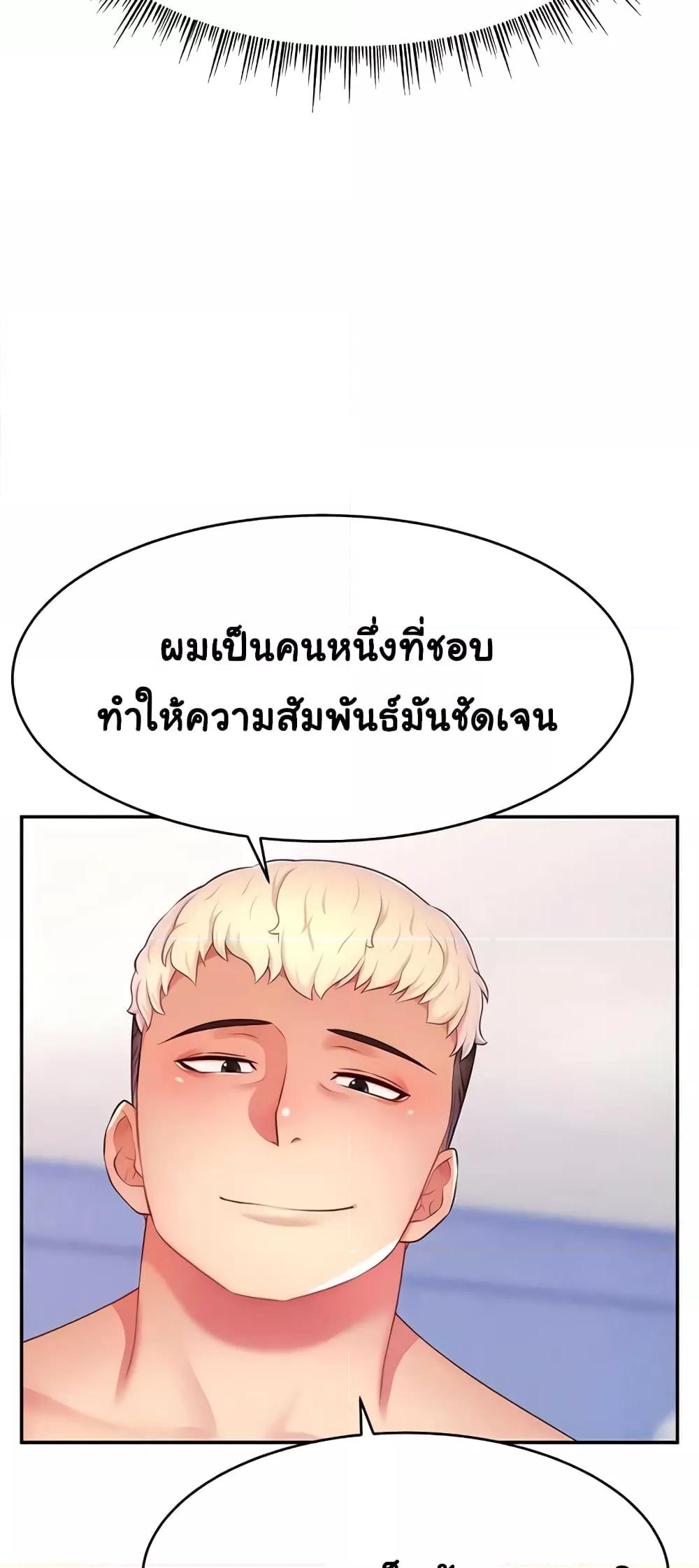 Doujin-Lc- อ่าน โดจิน มังฮวา เกาหลี ญี่ปุ่น จีน แปลไทย Making Friends With Streamers by Hacking! ตอนที่ 1 2 3 4 5 6 7 8 9 10 11 12 13 14 ฟรี ไม่มีโฆษณา อ่าน โดจิน Manhwa เกาหลี ญี่ปุ่น จีน เรามีครบ คัดมาให้เน้นๆ โดจิน 18+ รับประกันความฟินโดย  Doujin Lc