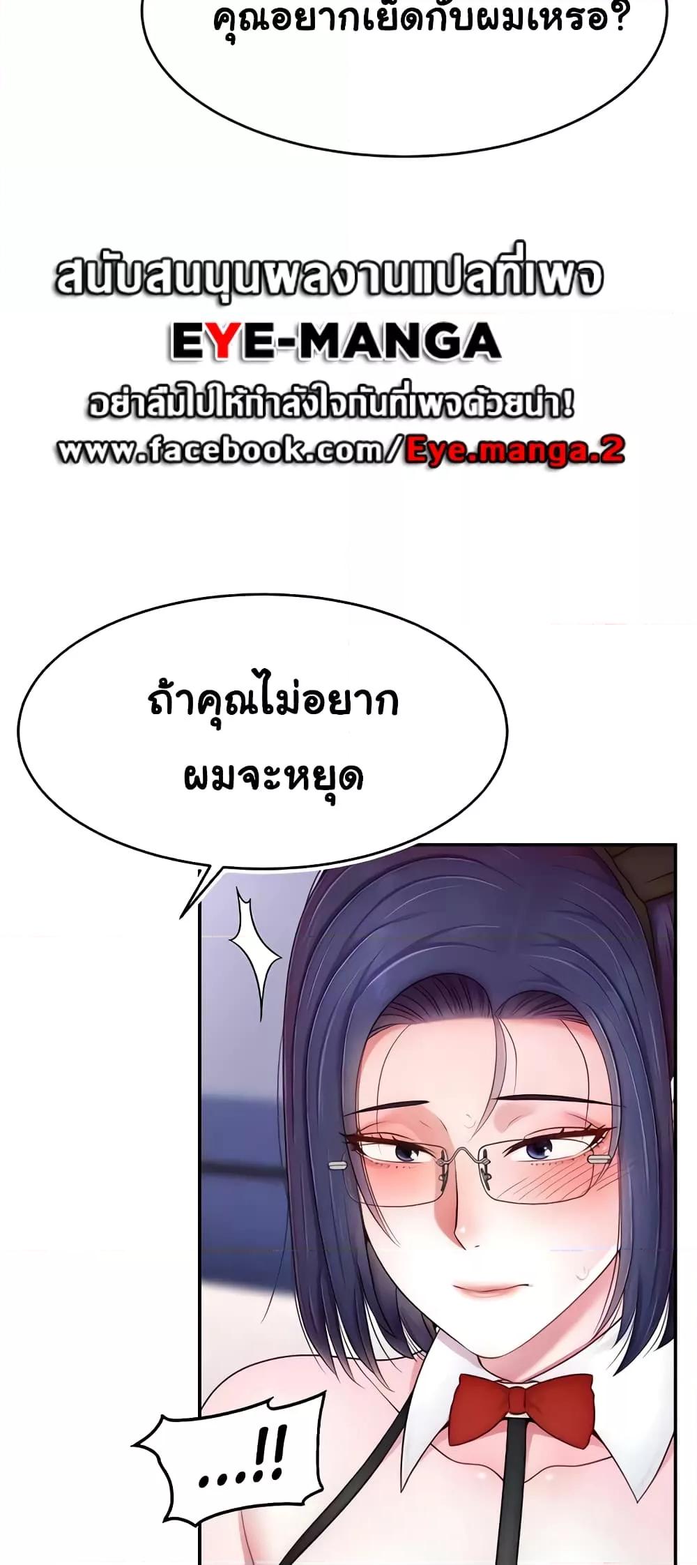 Doujin-Lc- อ่าน โดจิน มังฮวา เกาหลี ญี่ปุ่น จีน แปลไทย Making Friends With Streamers by Hacking! ตอนที่ 1 2 3 4 5 6 7 8 9 10 11 12 13 14 ฟรี ไม่มีโฆษณา อ่าน โดจิน Manhwa เกาหลี ญี่ปุ่น จีน เรามีครบ คัดมาให้เน้นๆ โดจิน 18+ รับประกันความฟินโดย  Doujin Lc