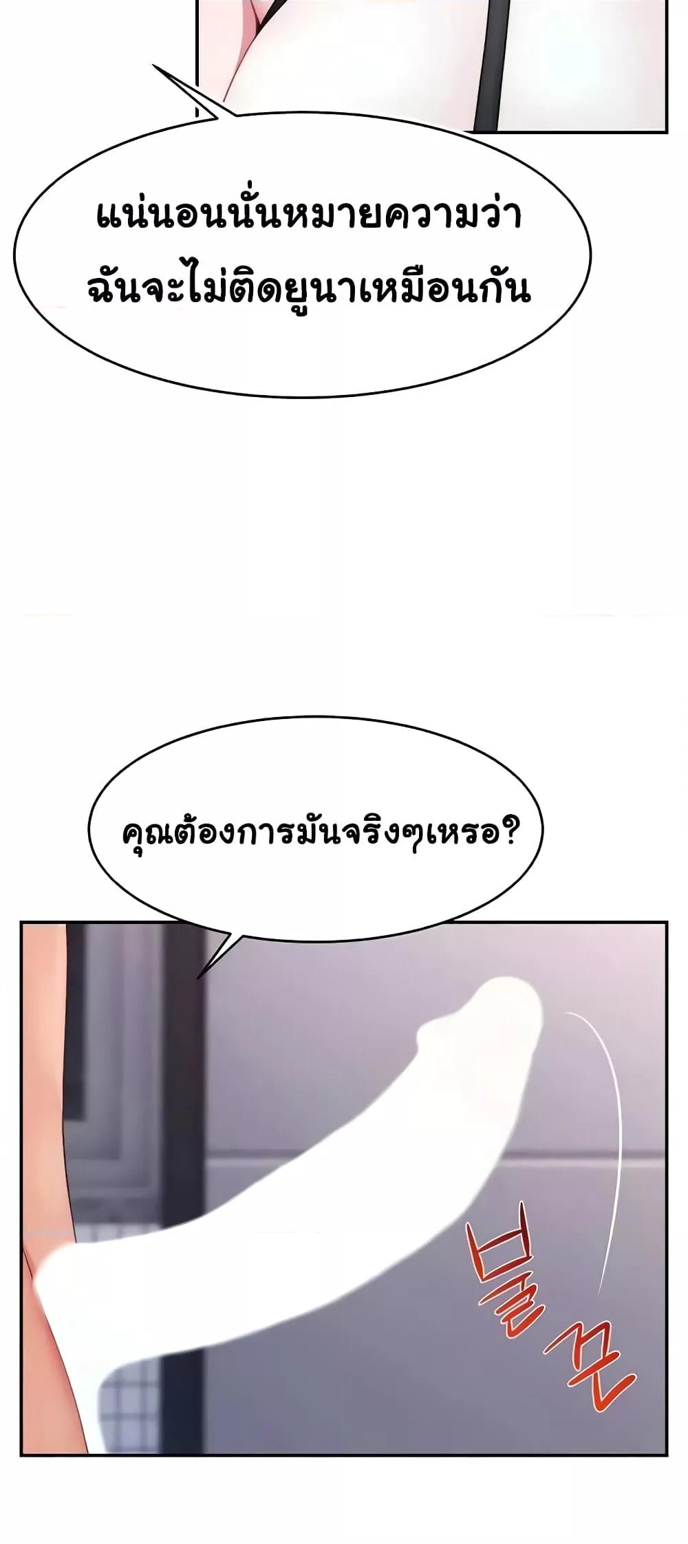 Doujin-Lc- อ่าน โดจิน มังฮวา เกาหลี ญี่ปุ่น จีน แปลไทย Making Friends With Streamers by Hacking! ตอนที่ 1 2 3 4 5 6 7 8 9 10 11 12 13 14 ฟรี ไม่มีโฆษณา อ่าน โดจิน Manhwa เกาหลี ญี่ปุ่น จีน เรามีครบ คัดมาให้เน้นๆ โดจิน 18+ รับประกันความฟินโดย  Doujin Lc
