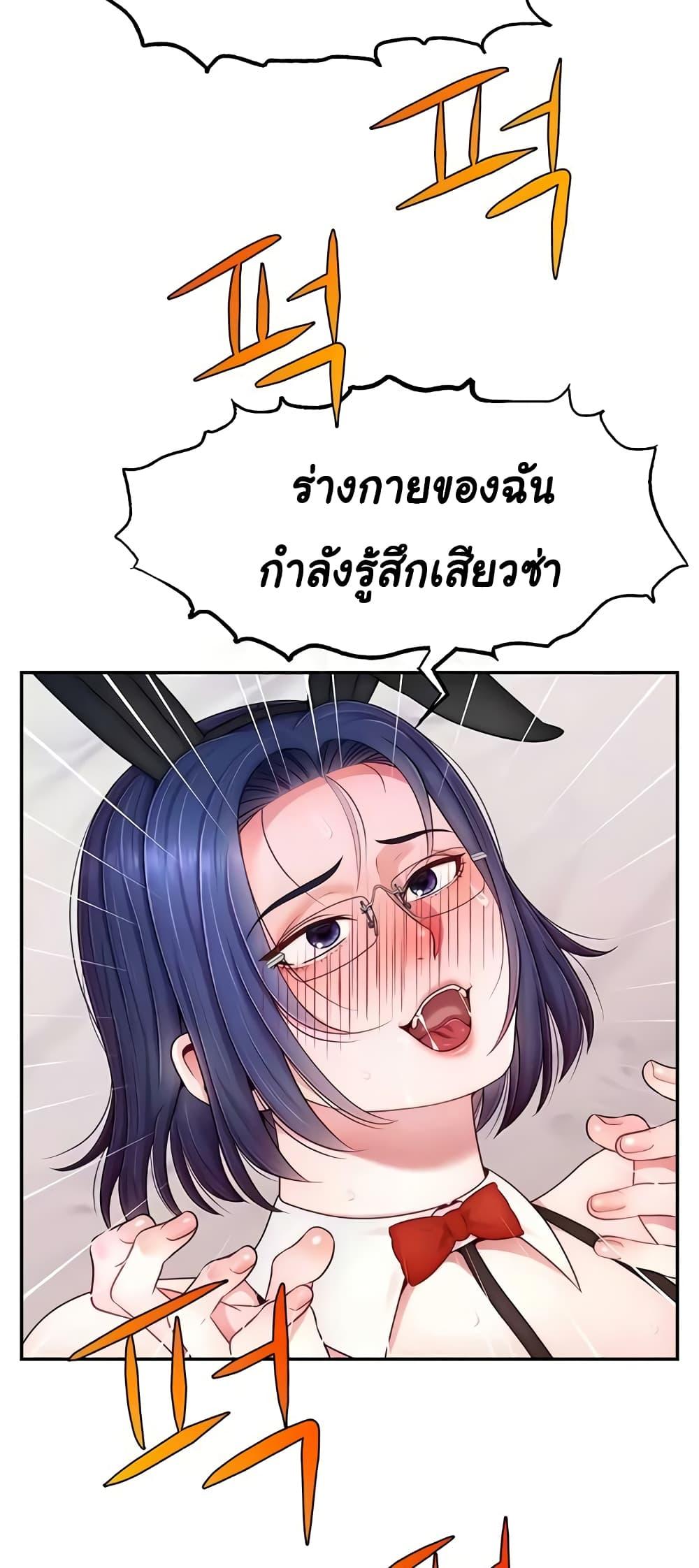 Doujin-Lc- อ่าน โดจิน มังฮวา เกาหลี ญี่ปุ่น จีน แปลไทย Making Friends With Streamers by Hacking! ตอนที่ 1 2 3 4 5 6 7 8 9 10 11 12 13 14 ฟรี ไม่มีโฆษณา อ่าน โดจิน Manhwa เกาหลี ญี่ปุ่น จีน เรามีครบ คัดมาให้เน้นๆ โดจิน 18+ รับประกันความฟินโดย  Doujin Lc