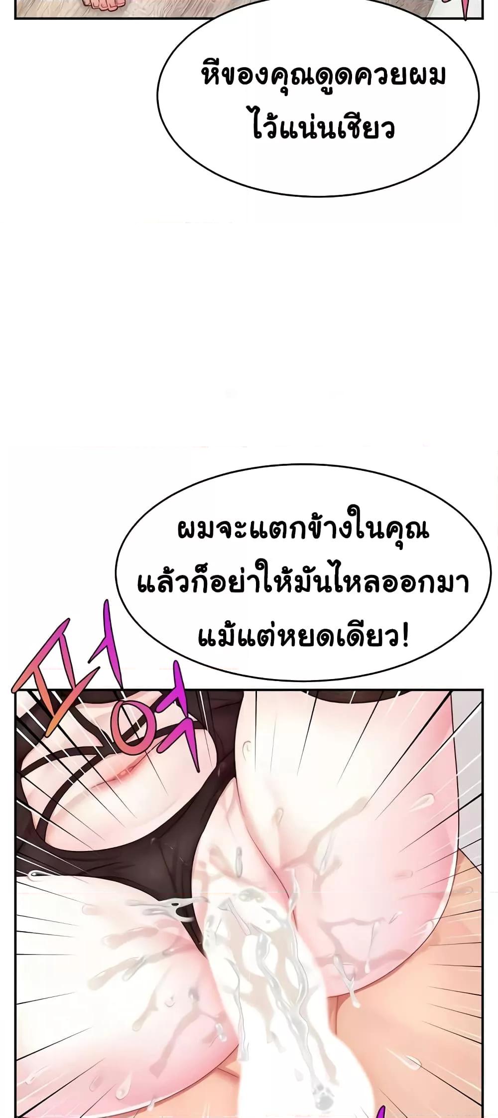 Doujin-Lc- อ่าน โดจิน มังฮวา เกาหลี ญี่ปุ่น จีน แปลไทย Making Friends With Streamers by Hacking! ตอนที่ 1 2 3 4 5 6 7 8 9 10 11 12 13 14 ฟรี ไม่มีโฆษณา อ่าน โดจิน Manhwa เกาหลี ญี่ปุ่น จีน เรามีครบ คัดมาให้เน้นๆ โดจิน 18+ รับประกันความฟินโดย  Doujin Lc