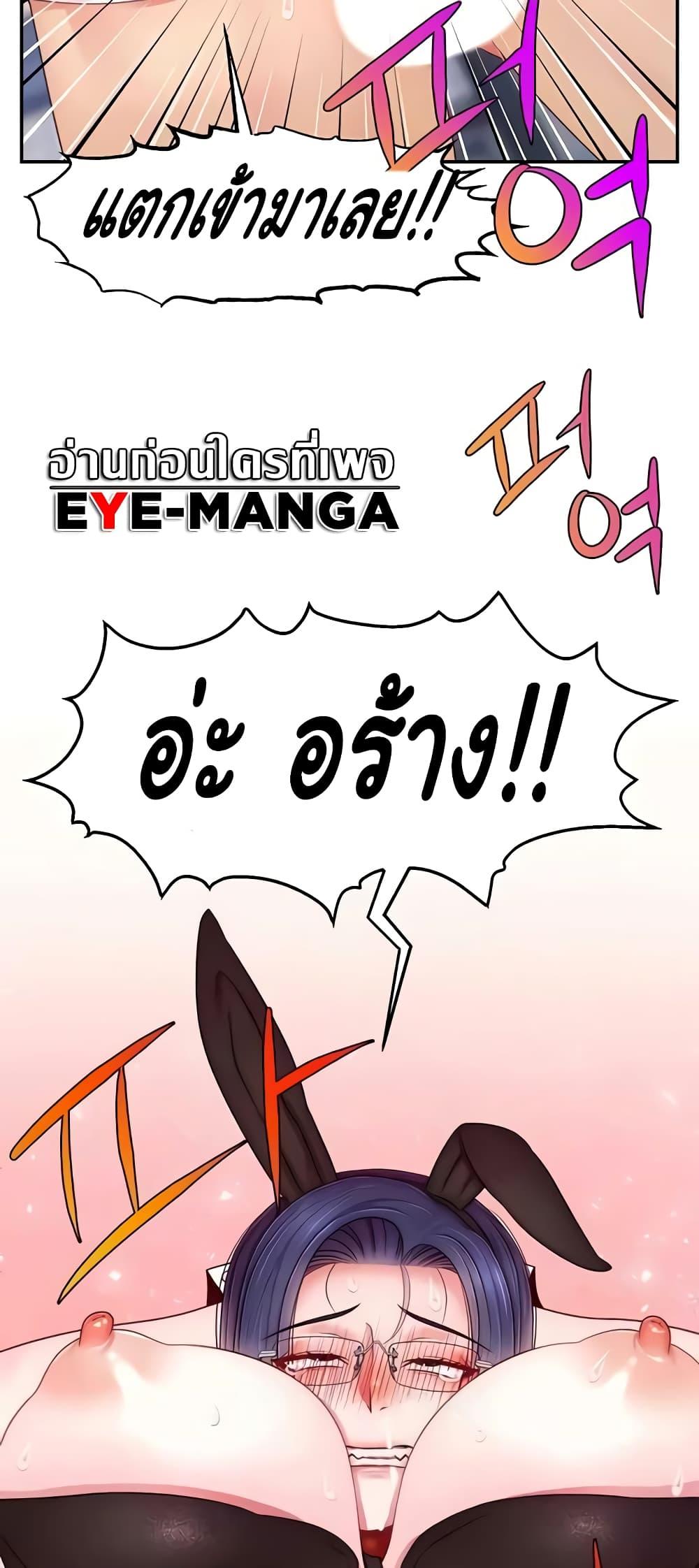 Doujin-Lc- อ่าน โดจิน มังฮวา เกาหลี ญี่ปุ่น จีน แปลไทย Making Friends With Streamers by Hacking! ตอนที่ 1 2 3 4 5 6 7 8 9 10 11 12 13 14 ฟรี ไม่มีโฆษณา อ่าน โดจิน Manhwa เกาหลี ญี่ปุ่น จีน เรามีครบ คัดมาให้เน้นๆ โดจิน 18+ รับประกันความฟินโดย  Doujin Lc