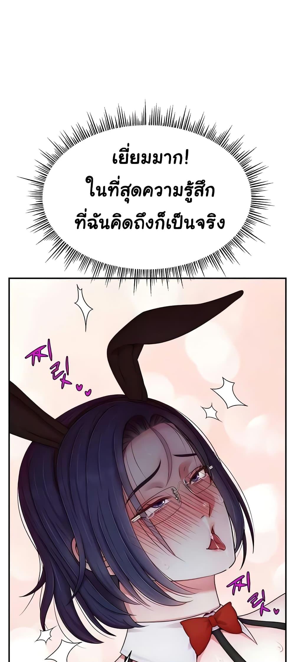 Doujin-Lc- อ่าน โดจิน มังฮวา เกาหลี ญี่ปุ่น จีน แปลไทย Making Friends With Streamers by Hacking! ตอนที่ 1 2 3 4 5 6 7 8 9 10 11 12 13 14 ฟรี ไม่มีโฆษณา อ่าน โดจิน Manhwa เกาหลี ญี่ปุ่น จีน เรามีครบ คัดมาให้เน้นๆ โดจิน 18+ รับประกันความฟินโดย  Doujin Lc