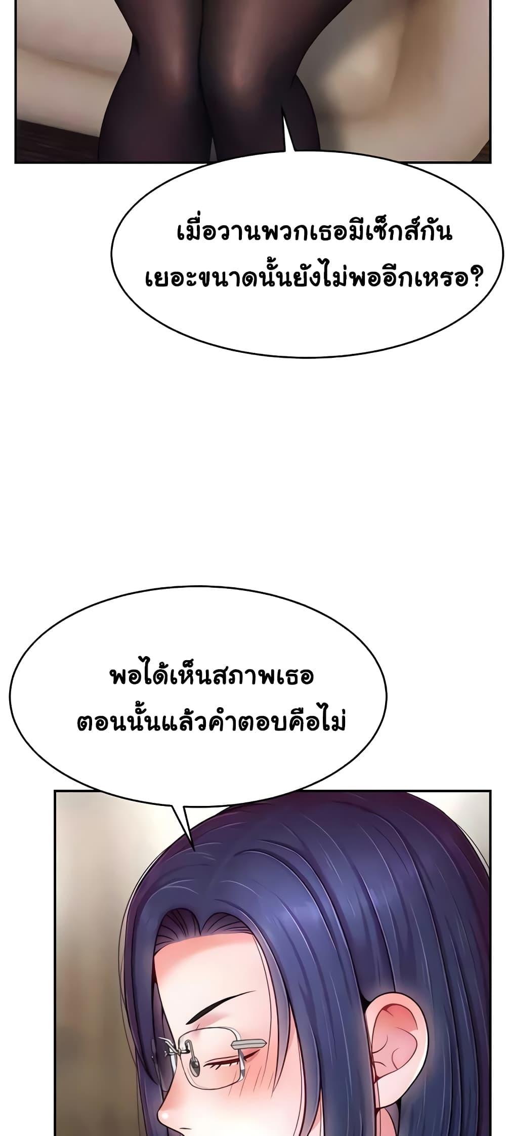 Doujin-Lc- อ่าน โดจิน มังฮวา เกาหลี ญี่ปุ่น จีน แปลไทย Making Friends With Streamers by Hacking! ตอนที่ 1 2 3 4 5 6 7 8 9 10 11 12 13 14 ฟรี ไม่มีโฆษณา อ่าน โดจิน Manhwa เกาหลี ญี่ปุ่น จีน เรามีครบ คัดมาให้เน้นๆ โดจิน 18+ รับประกันความฟินโดย  Doujin Lc