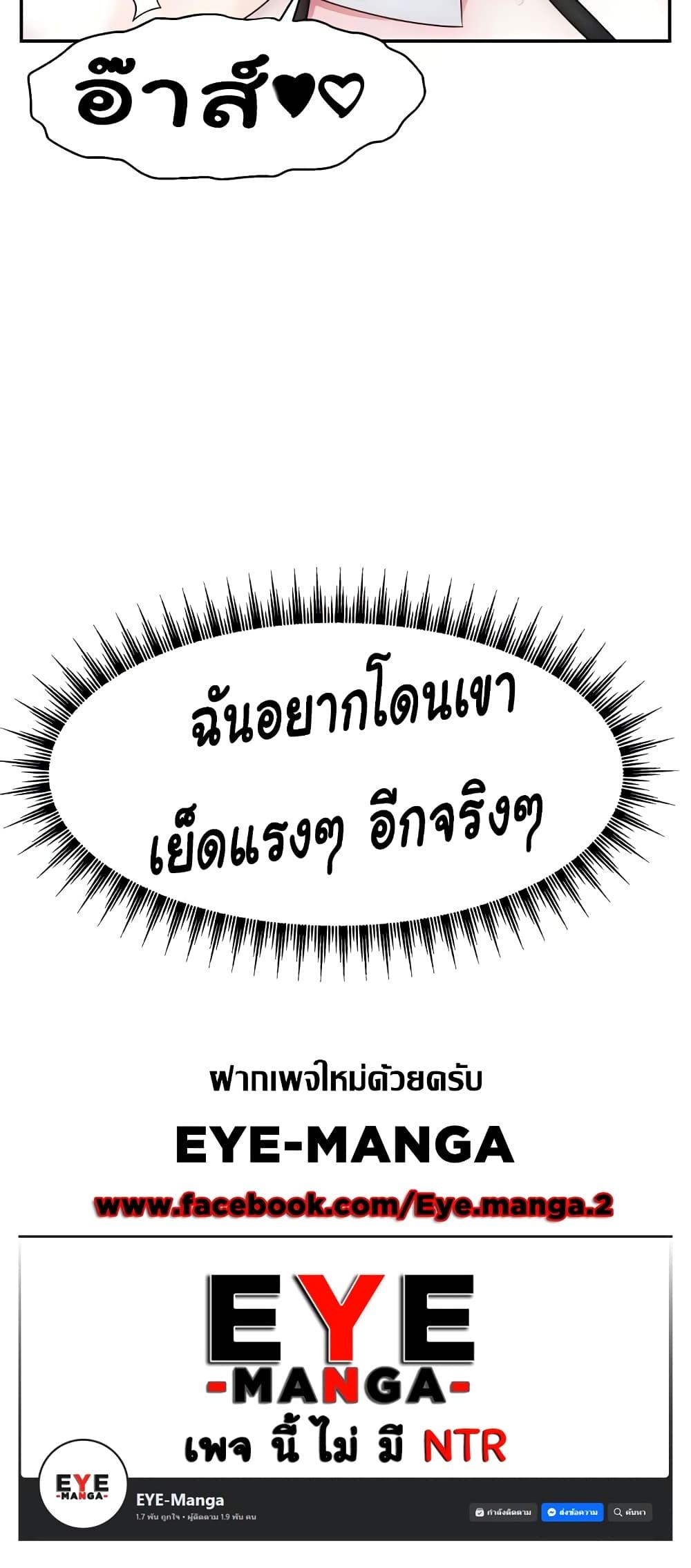 Doujin-Lc- อ่าน โดจิน มังฮวา เกาหลี ญี่ปุ่น จีน แปลไทย Making Friends With Streamers by Hacking! ตอนที่ 1 2 3 4 5 6 7 8 9 10 11 12 13 14 ฟรี ไม่มีโฆษณา อ่าน โดจิน Manhwa เกาหลี ญี่ปุ่น จีน เรามีครบ คัดมาให้เน้นๆ โดจิน 18+ รับประกันความฟินโดย  Doujin Lc